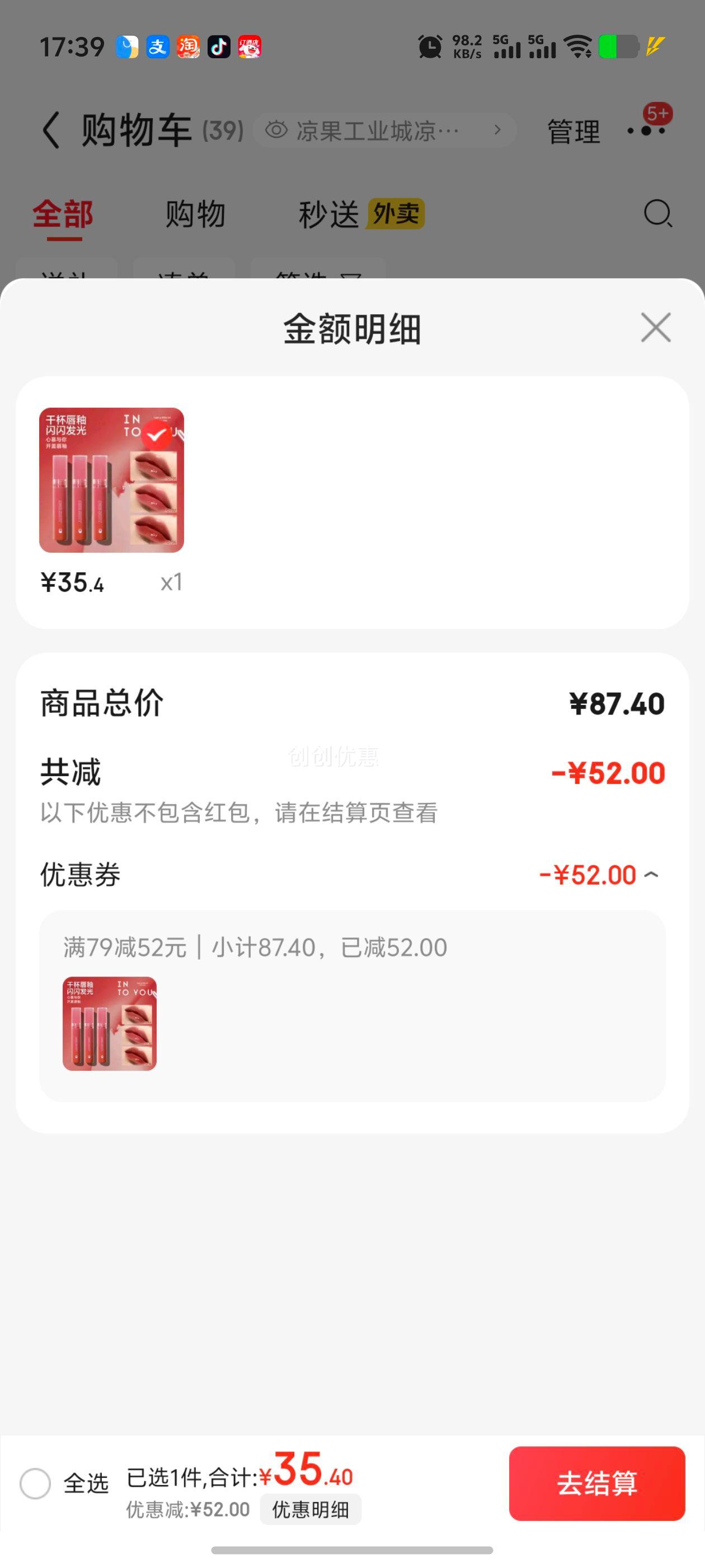 INTO YOUǴŮŨϾˮⴽŮɫ OT01+OT02+OT05Ż֤