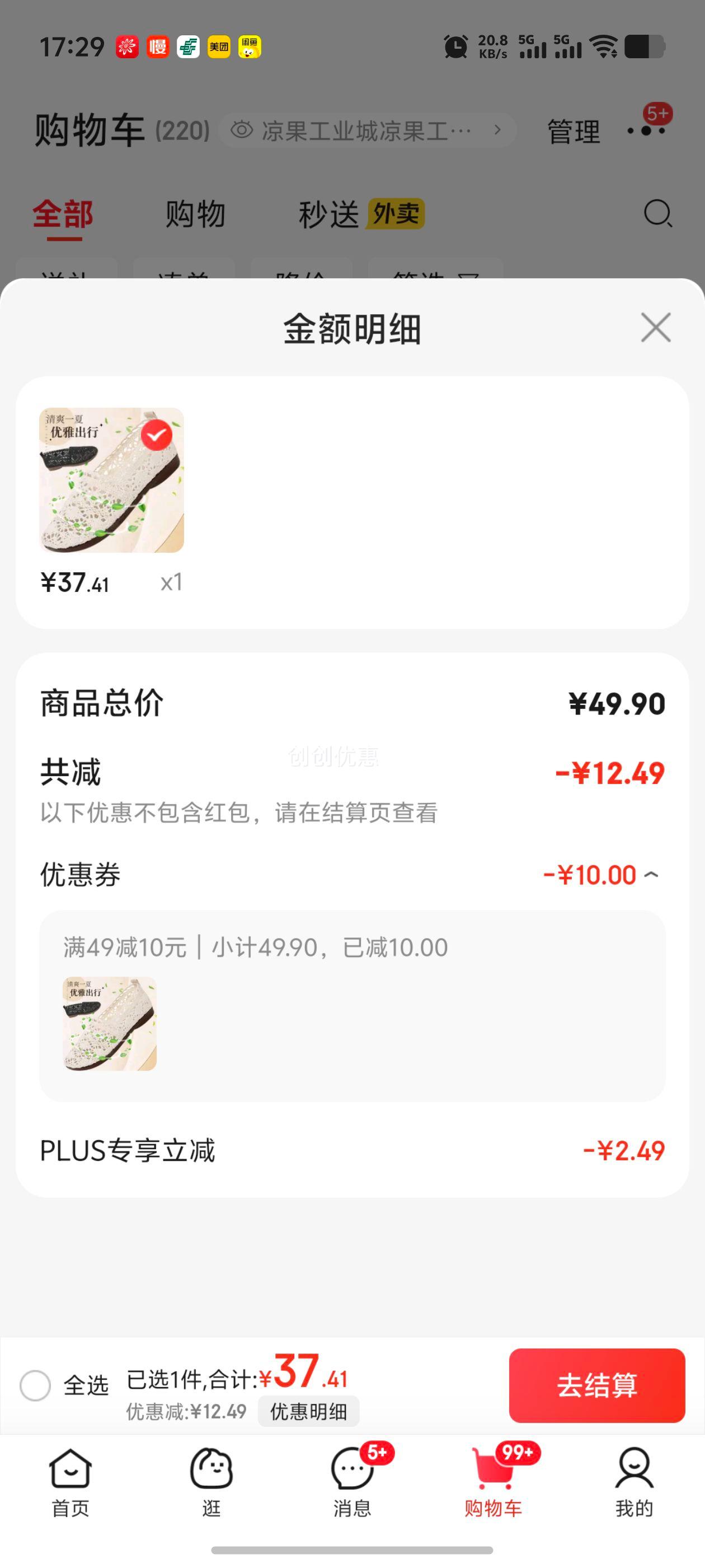 ɭϱЬŮϰ๤Ь׷͸ʾվ۽ŮЬ¿ װɫ ο͸ 39 (245mm)Ż֤