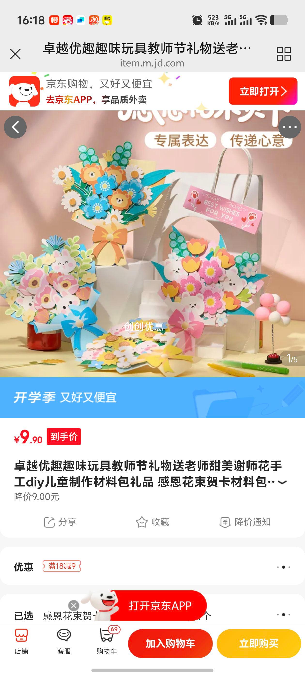 ׿ԽȤȤζ߽ʦʦлʦֹdiyͯϰƷ жؿϰ2Ż֤