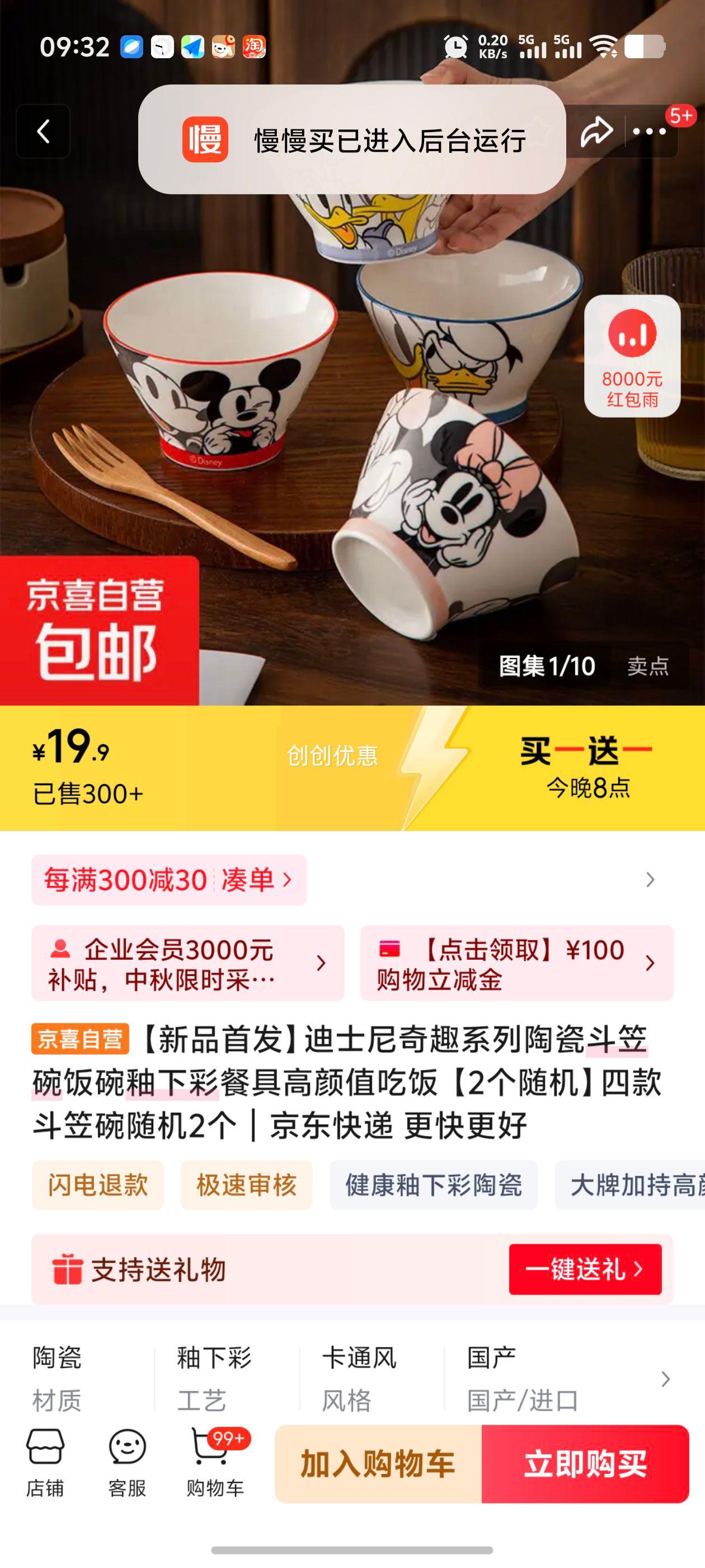 ����Ʒ�׷�����ʿ����Ȥϵ���մɶ����뷹�����²ʲ;߸���ֵ�Է� ��2��������Ŀ�������2���Ż�֤��