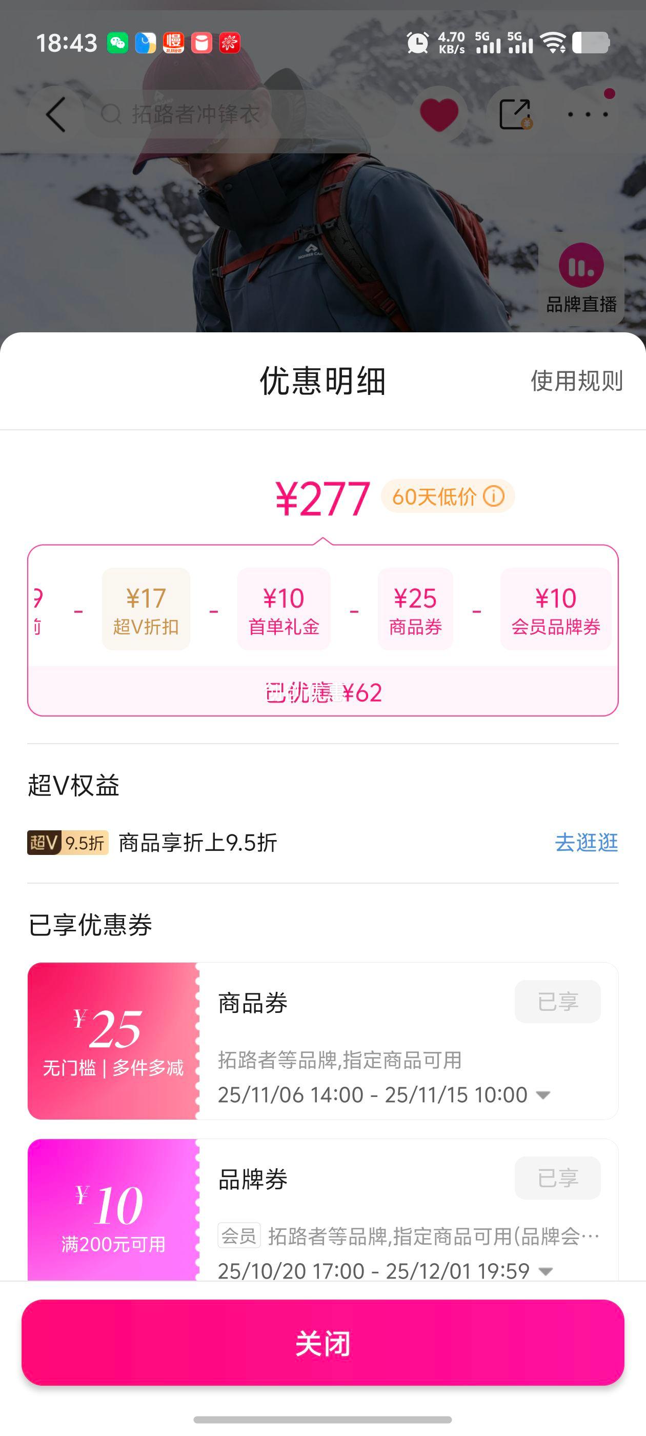 · Ϸ꼶ѩȹŮˮصɽ̽ջŻ֤