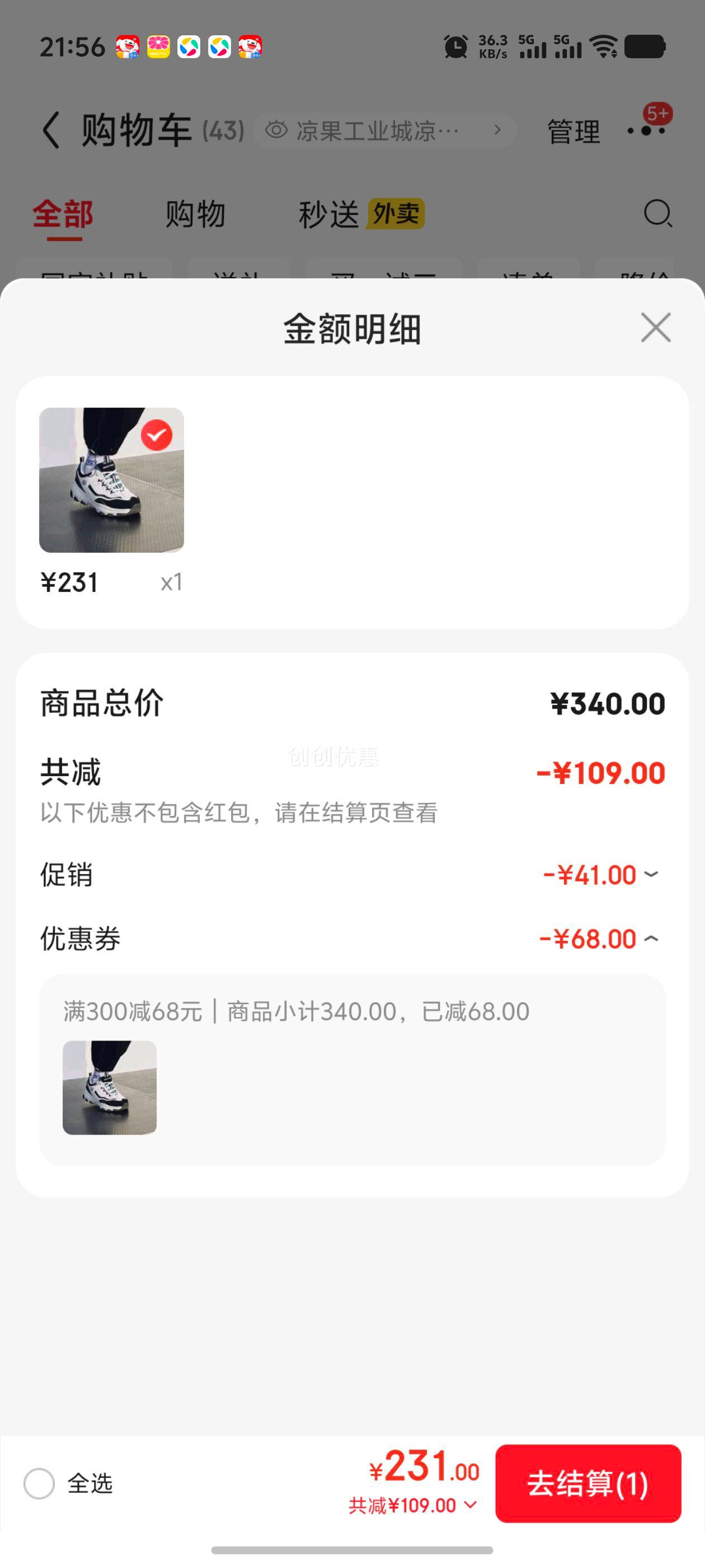 ˹棨SkechersèЬحϵЬоڰ׸Ŵ㳱˶Ь 8790091-WBK-ɫ/ɫ 41Ż֤