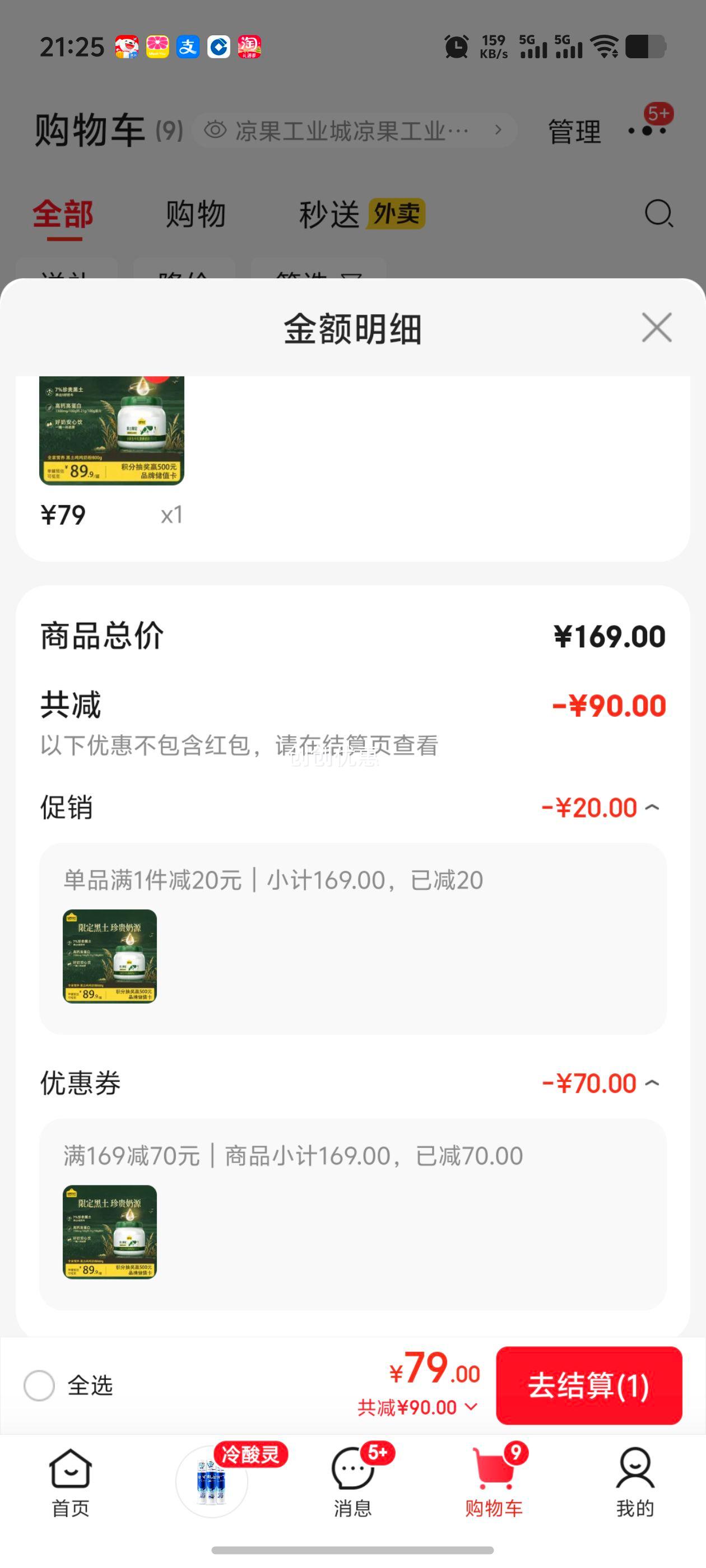 ����һͷţ �����ֶ��̷� ��ţ�� ���˶�ͯѧ��Ůʿ����̷� 800g*1���Ż�֤��