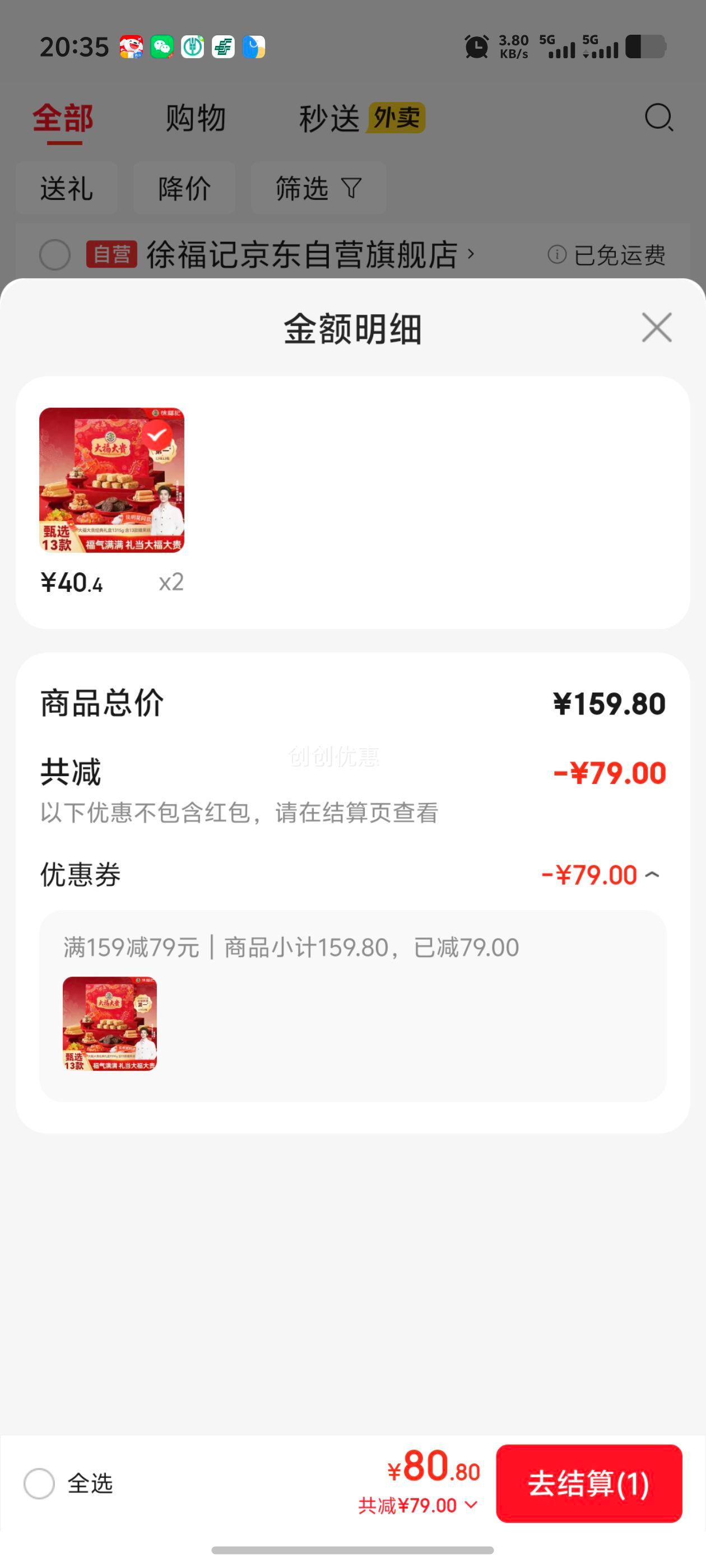 �츣�� �󸣴����ʳ���� 1315g ���ɸ���ǹ� ��������Ż�֤��