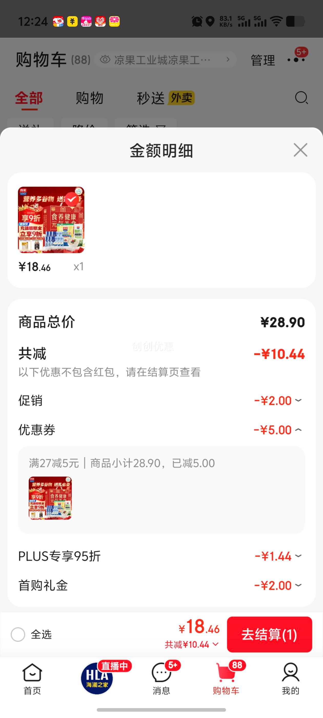 ���� ����Ƭ�������� 1398g ���弴ʳ ���������� ��ʳ��ά ���������Ʒ�Ż�֤��