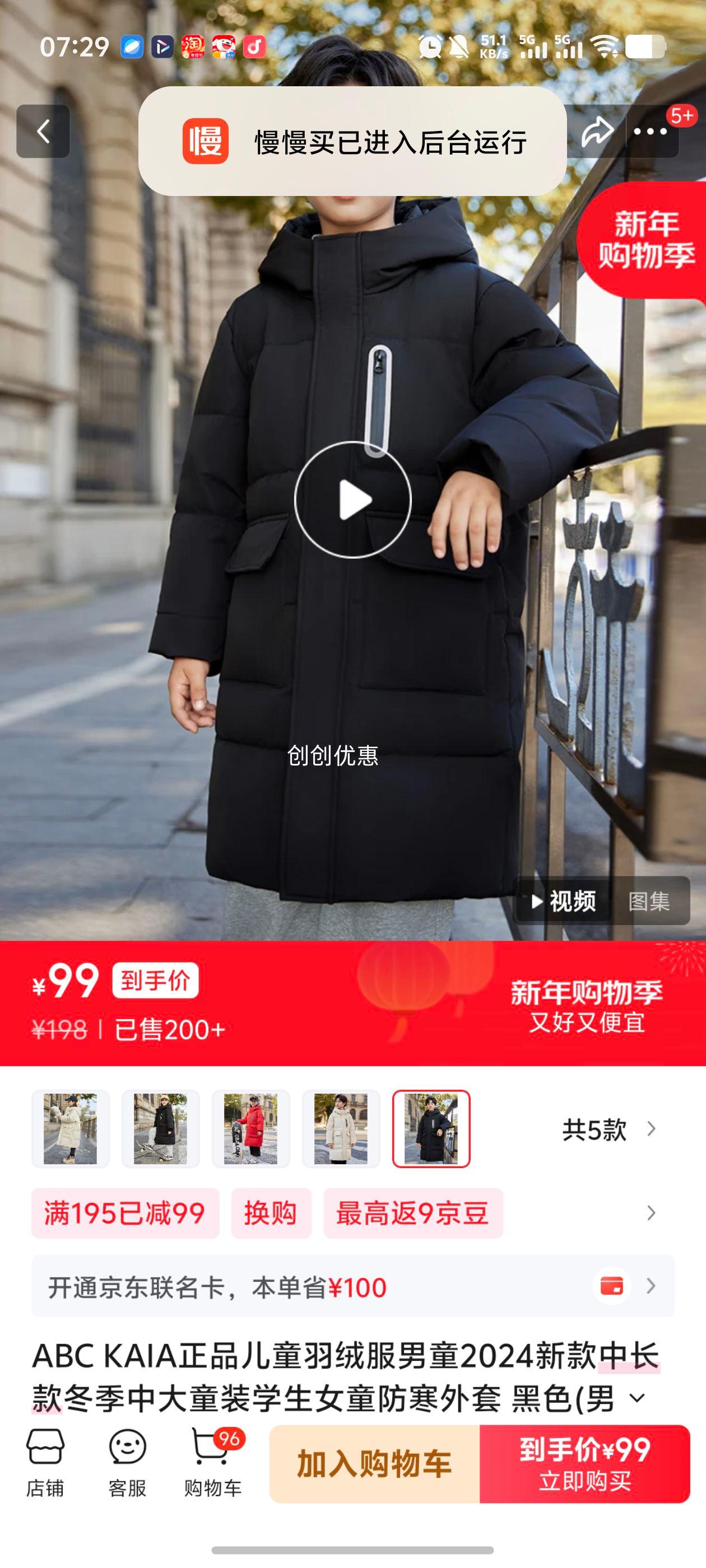 ABC KAIA ��ͯ�г������޷� ��ɫ 160 �д�ͯװ�������������Ż�֤��