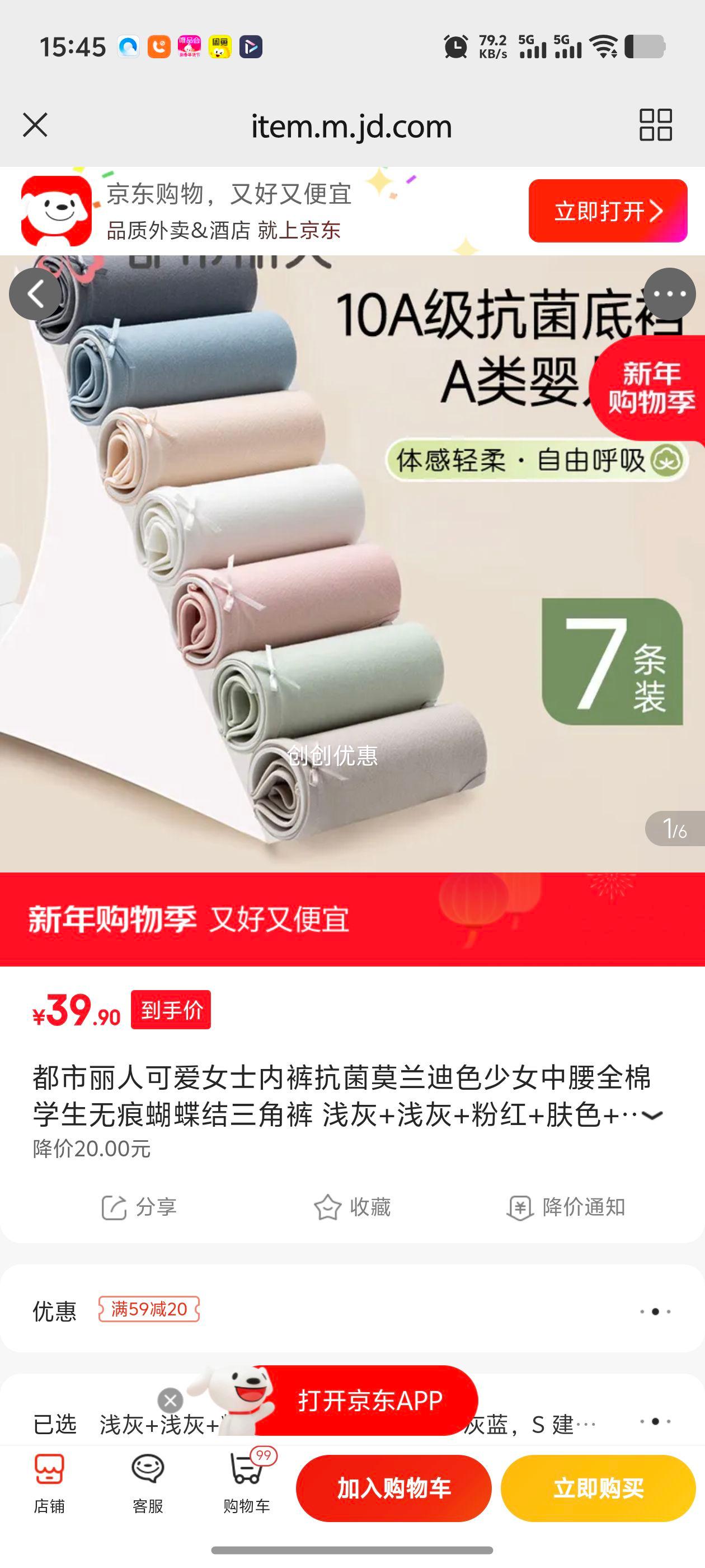 �������� �ɰ�Ůʿ�ڿ� ����Ī����ɫ ����ȫ��ѧ���޺ۺ��������ǿ� ǳ��+�ۺ�+��ɫ+��ɫ+����+���� S ����160�Ż�֤��