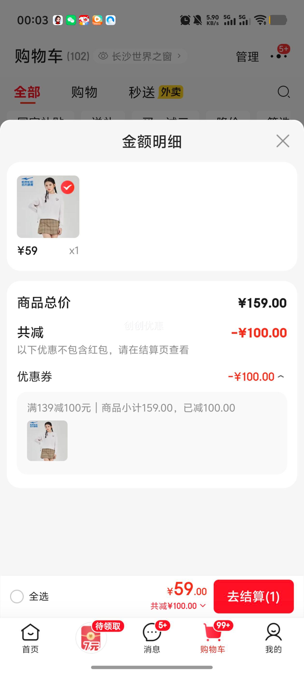 ���Ƕ��� ERKE �������ﶬ�¿�Ӻ�ůԲ���Լ�˶���Ů�ܲ���ͷ��ñ���� ���׿��� 1059 2XL�Ż�֤��