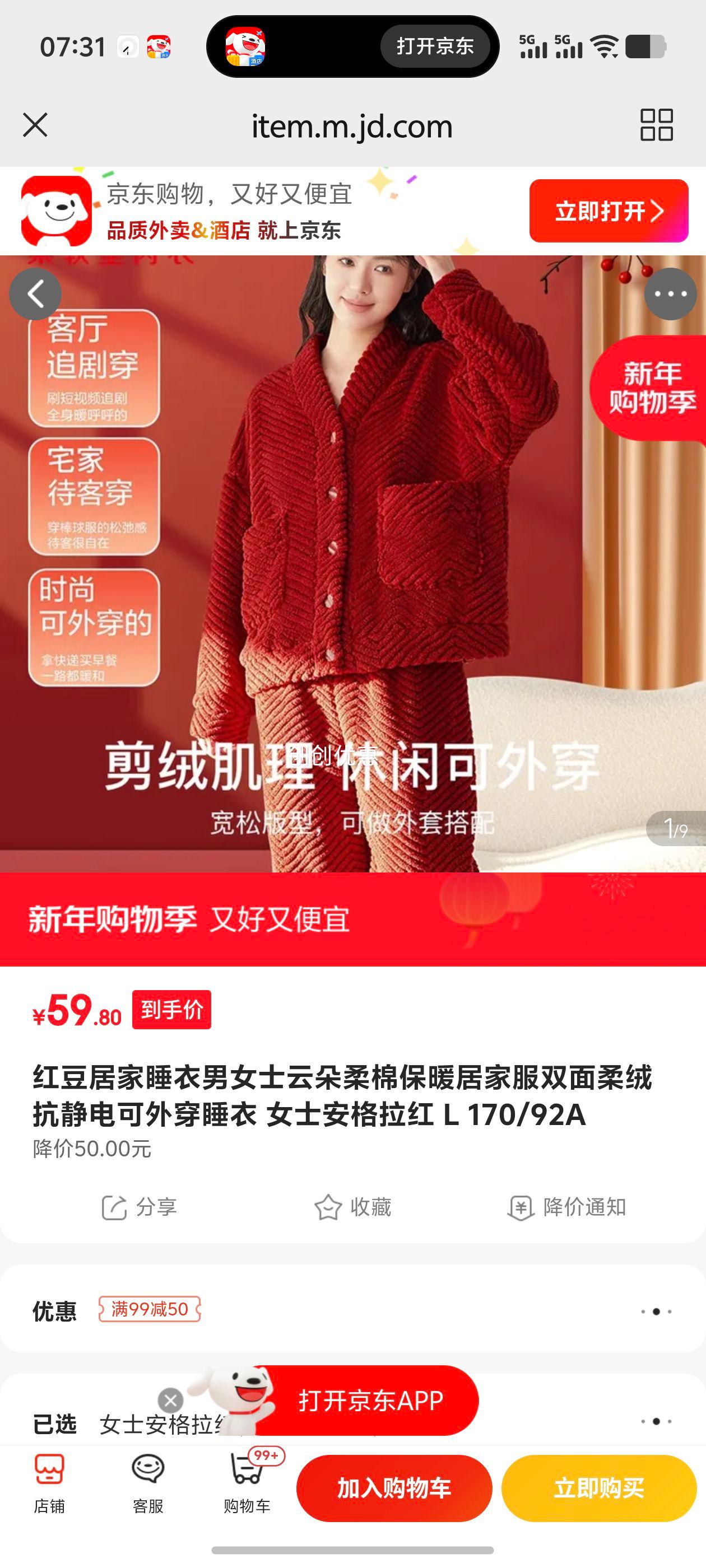 �춹 �Ӽ�˯�� Ůʿ�������� L 170/92A ˫�����޿�������⴩�Ż�֤��