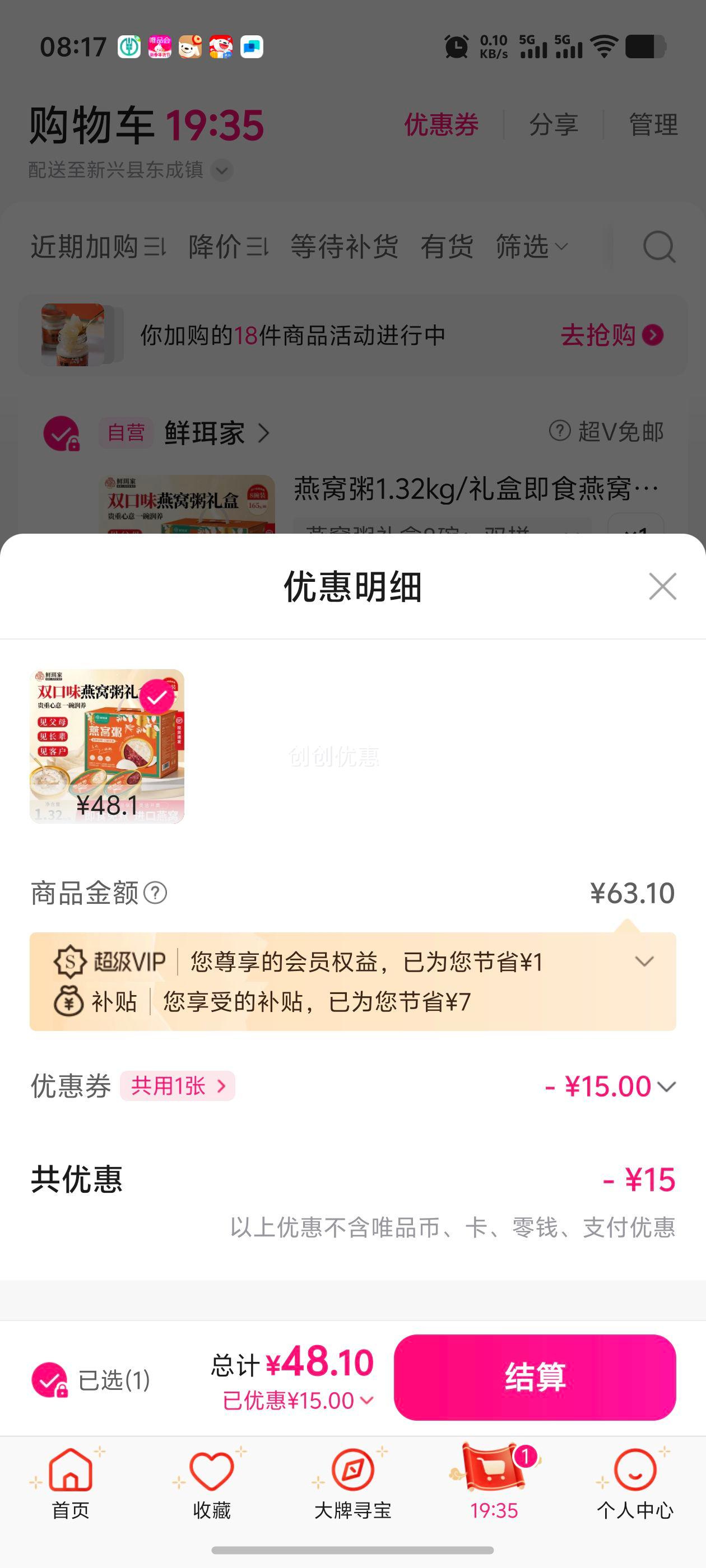 ����VlP ������ ������ 1.32kg ��� ��ʳ���� ����� �и������̲��Ż�֤��