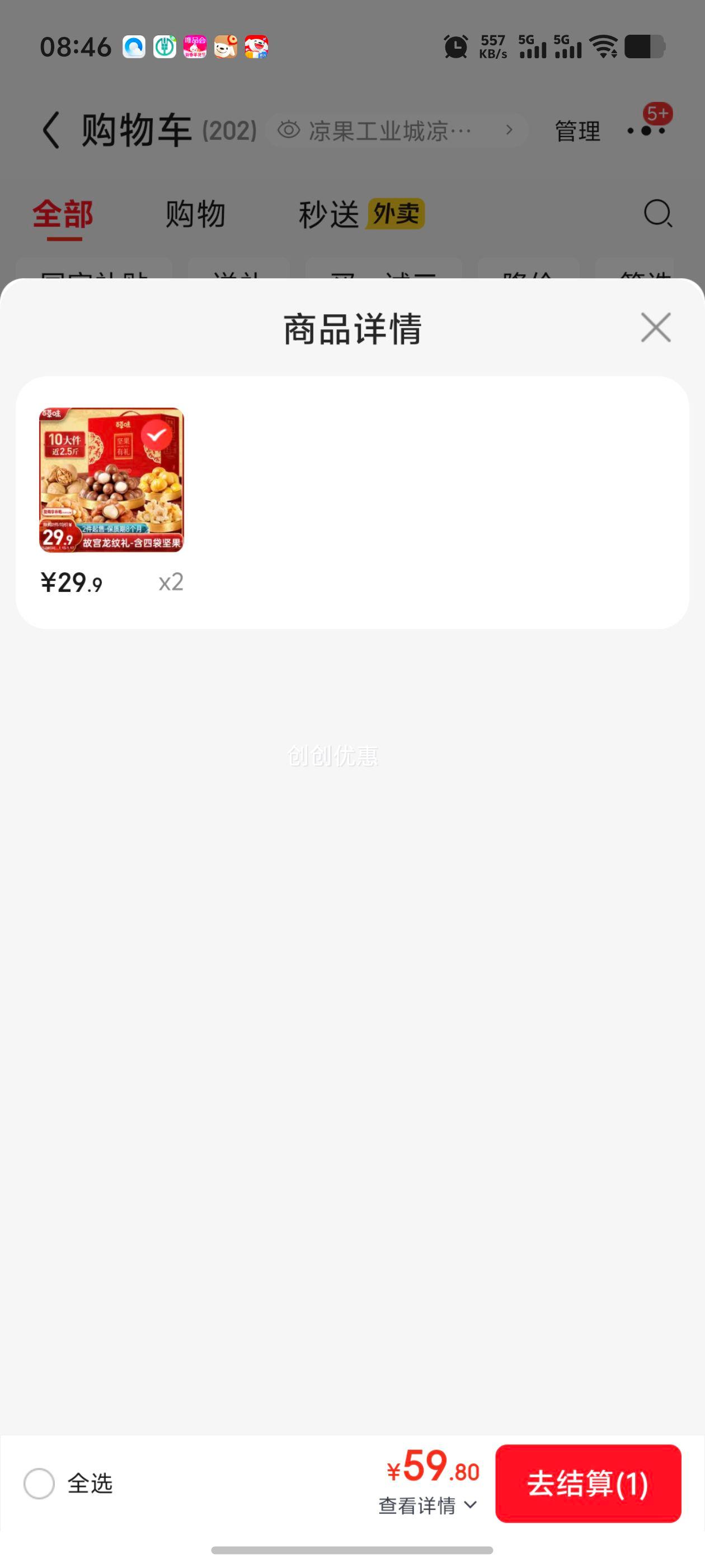 ����� �ٲ�ζ ������ 1235g/10�� �������Ĺ����ÿ�ռ�� �Ź������Ż�֤��