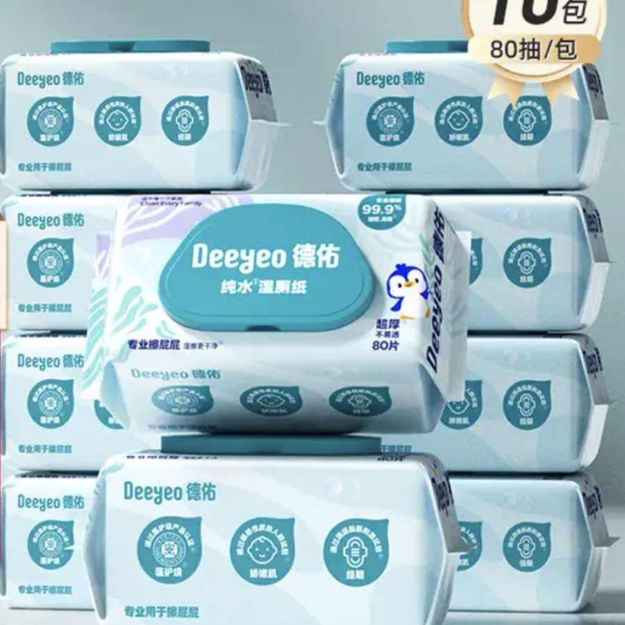 ���� ʪ��ֽ���ʪ�� EDI��ˮ 80��*10�� ��ͥװ �ɳ���Ͱ �������� 69Ԫ(����ȯ)