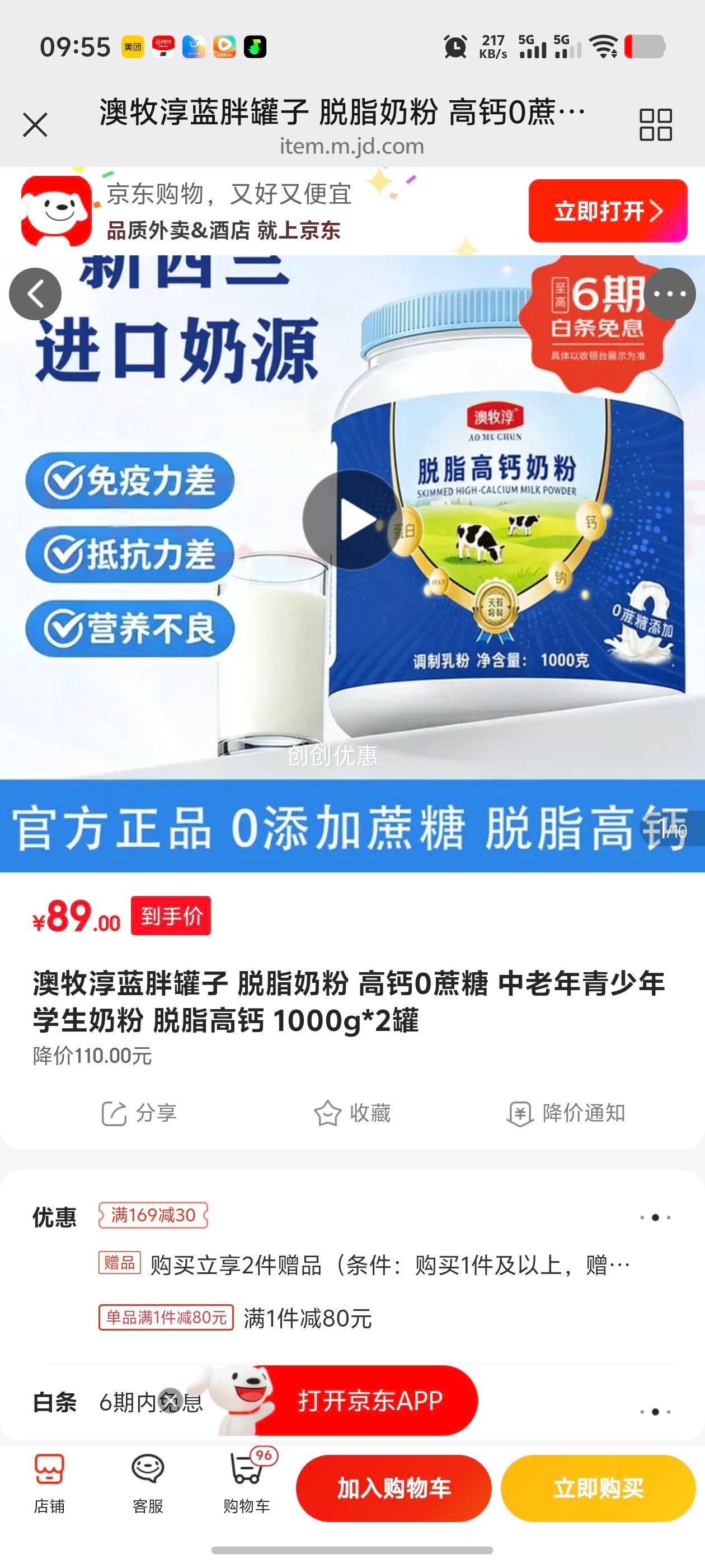 ���� �����ֹ��� ��֬�߸��̷� 1000g*2�� ������������ѧ�������Ż�֤��