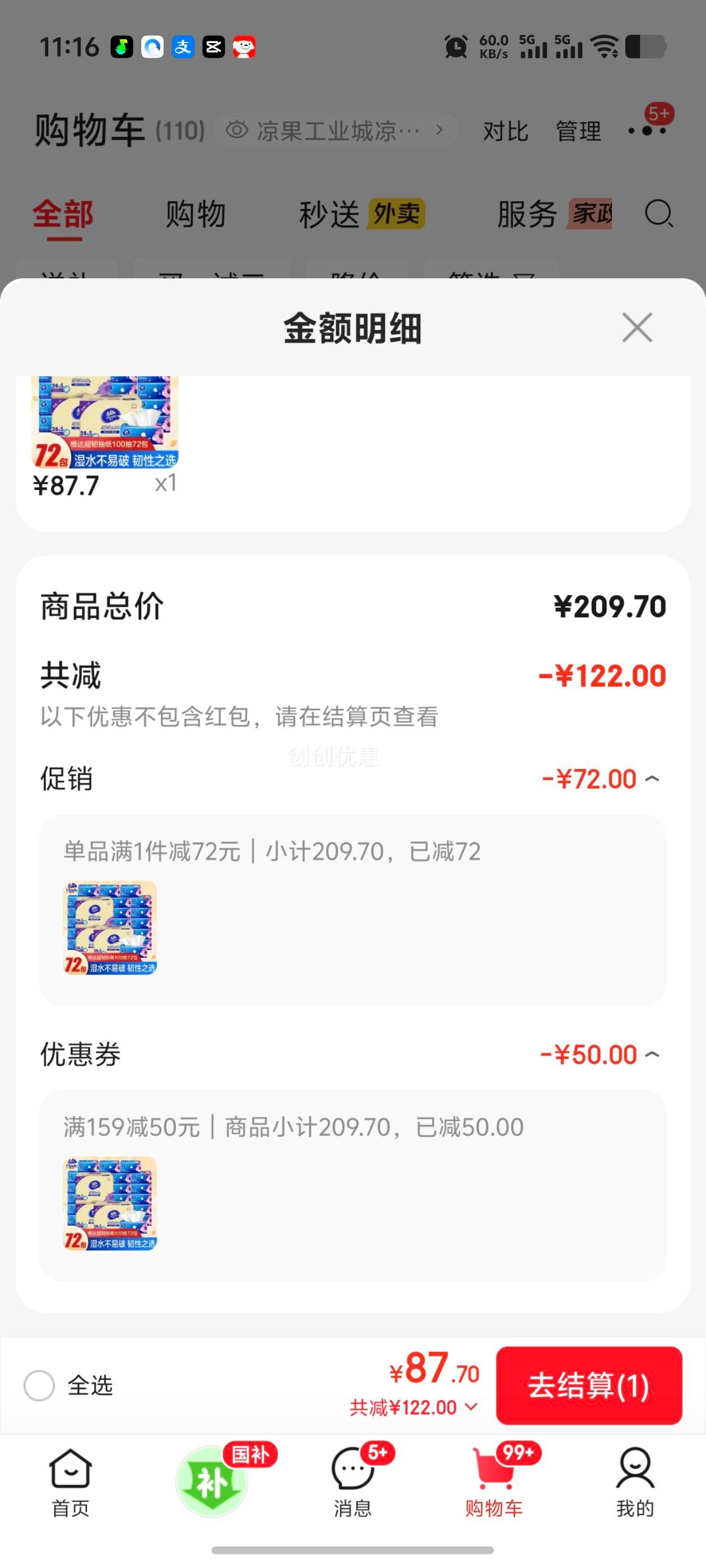 ά�� ����ֽ����ֽ 3�� 100��*72�� ����ʵ��װ�Ż�֤��