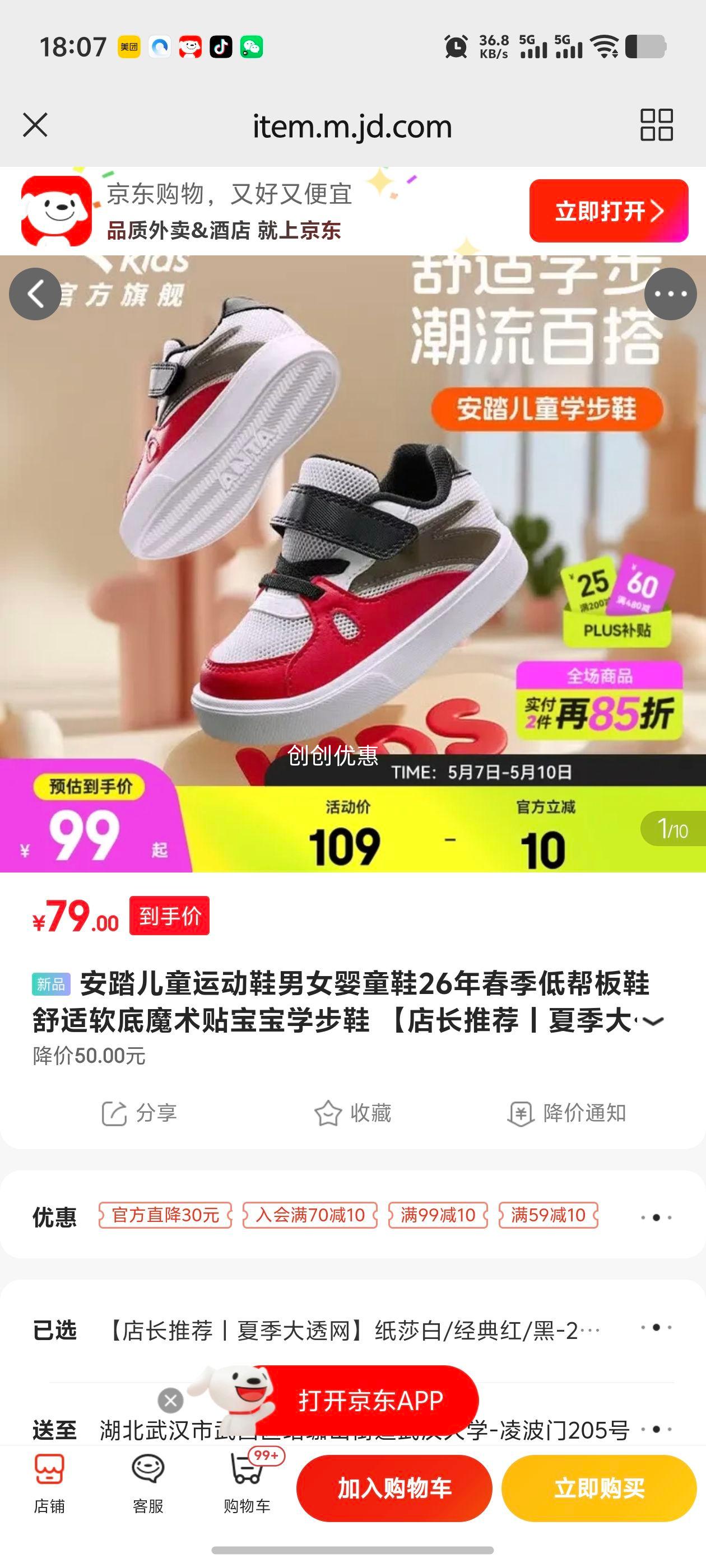 ��̤��ͯ�˶�Ь �Ͱ��Ь ����ħ���� ѧ��Ь ֽɯ��/�����/�� 25�� �ų�15.5cm�Ż�֤��