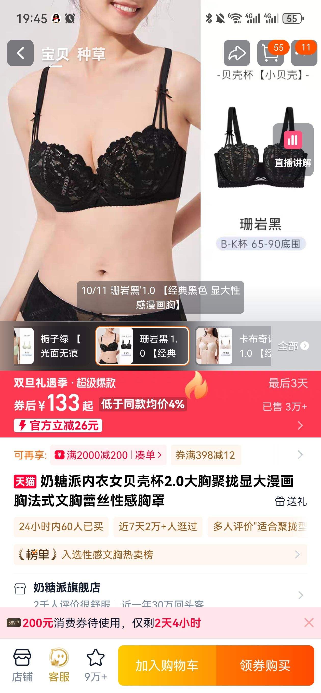 ����������Ů���Ǳ�2.0���ؾ�£�Դ������ش���������˿�Ը������Ż�֤��