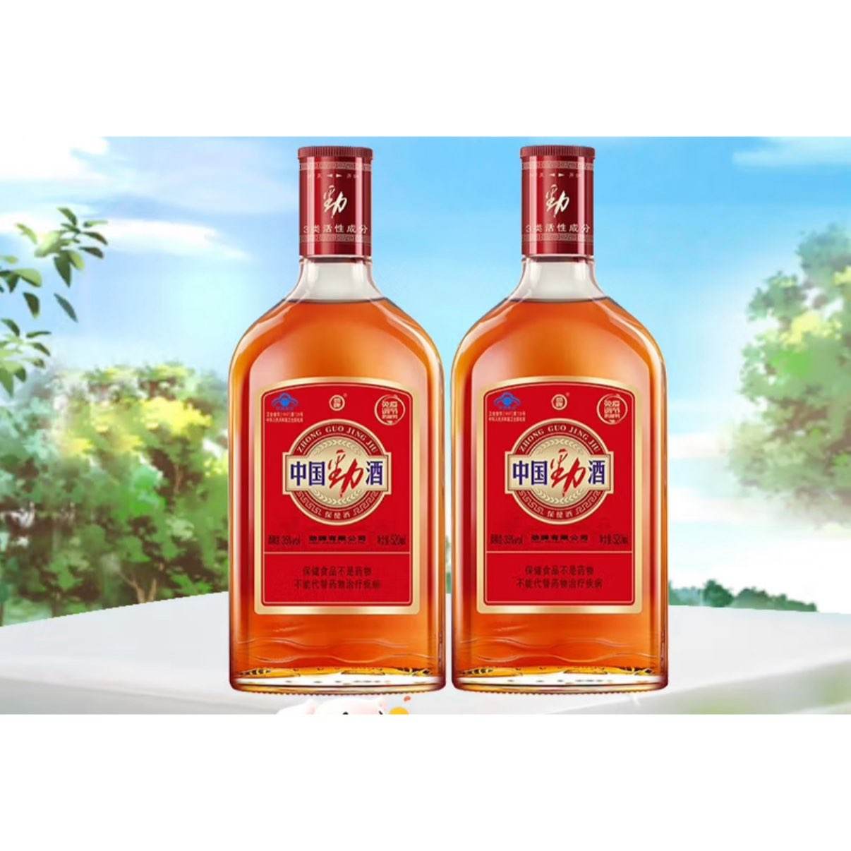   35ȡ520ml2ƿ95Ԫȯ