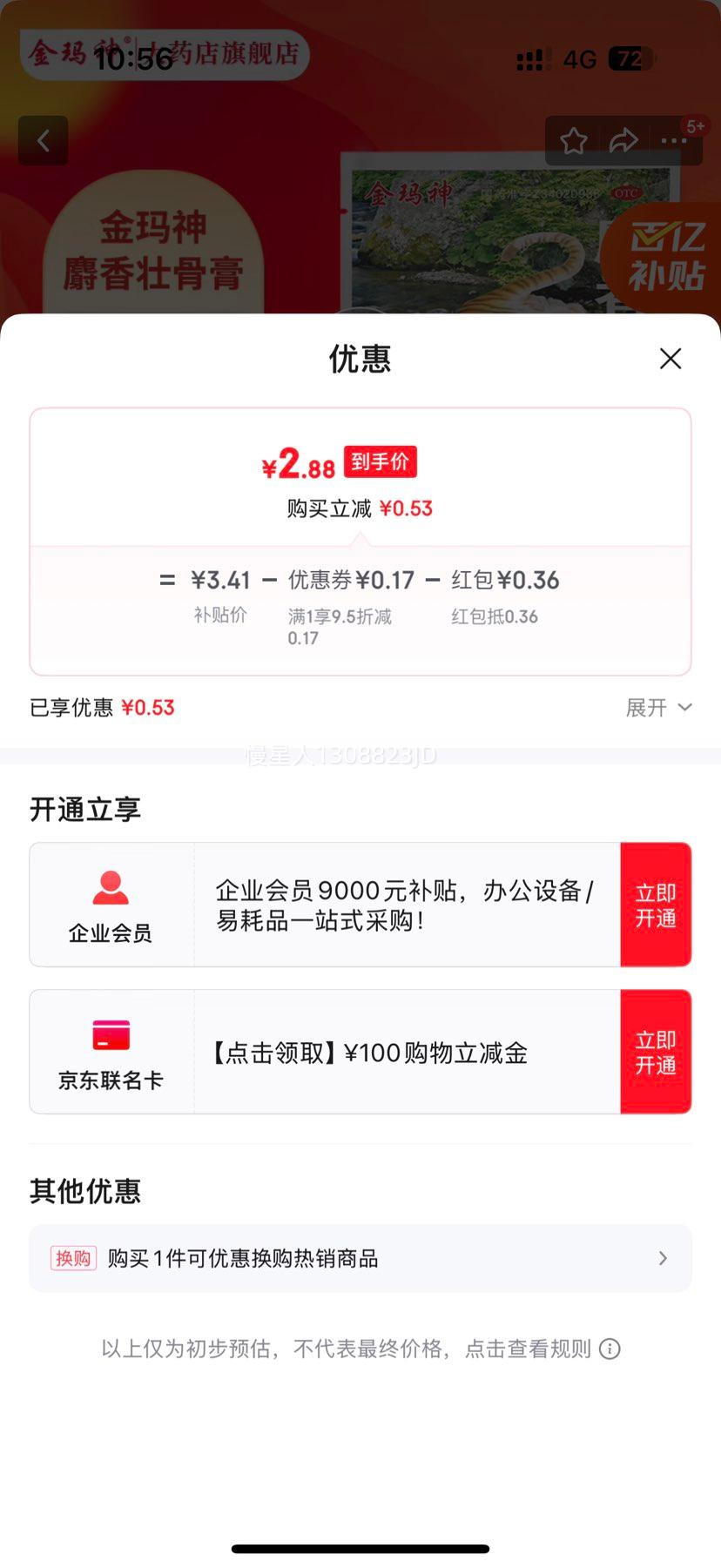  ׳Ǹ 7cm*10cm*10Ż֤