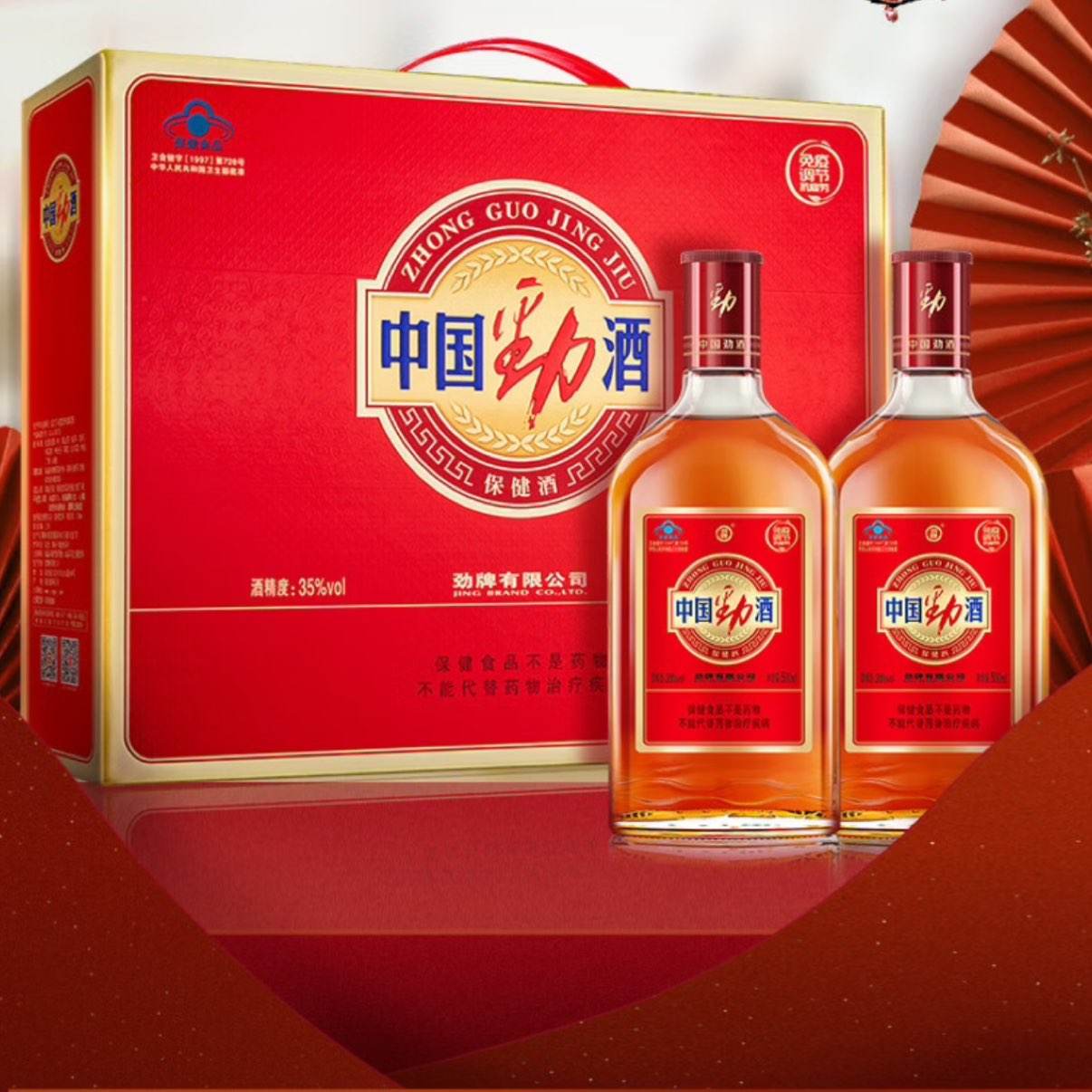  й 35500ml*2ƿ88Ԫȯ