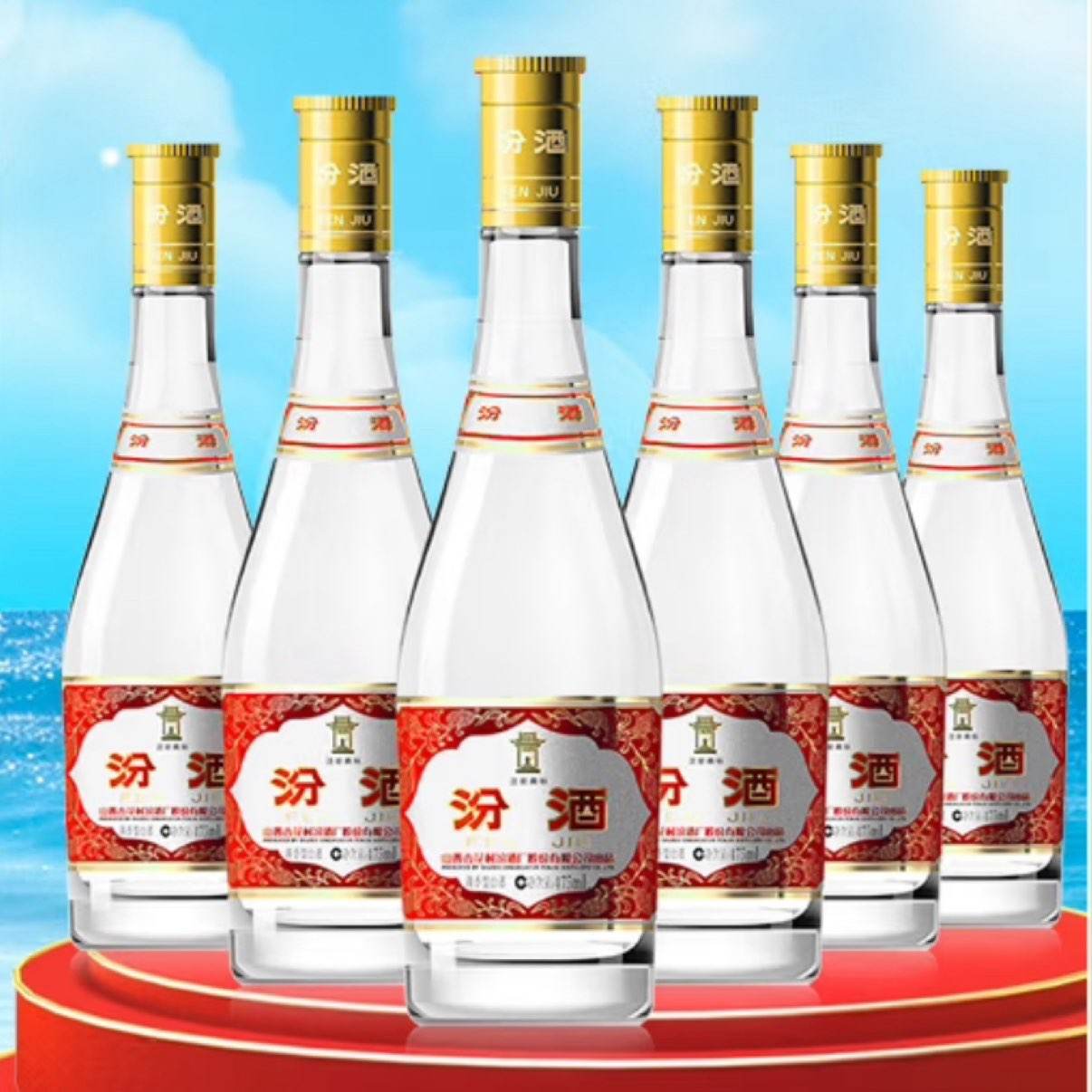 ӻھ Ƹǲ 53 475mL 6ƿ 230.55Ԫ״ᣩ