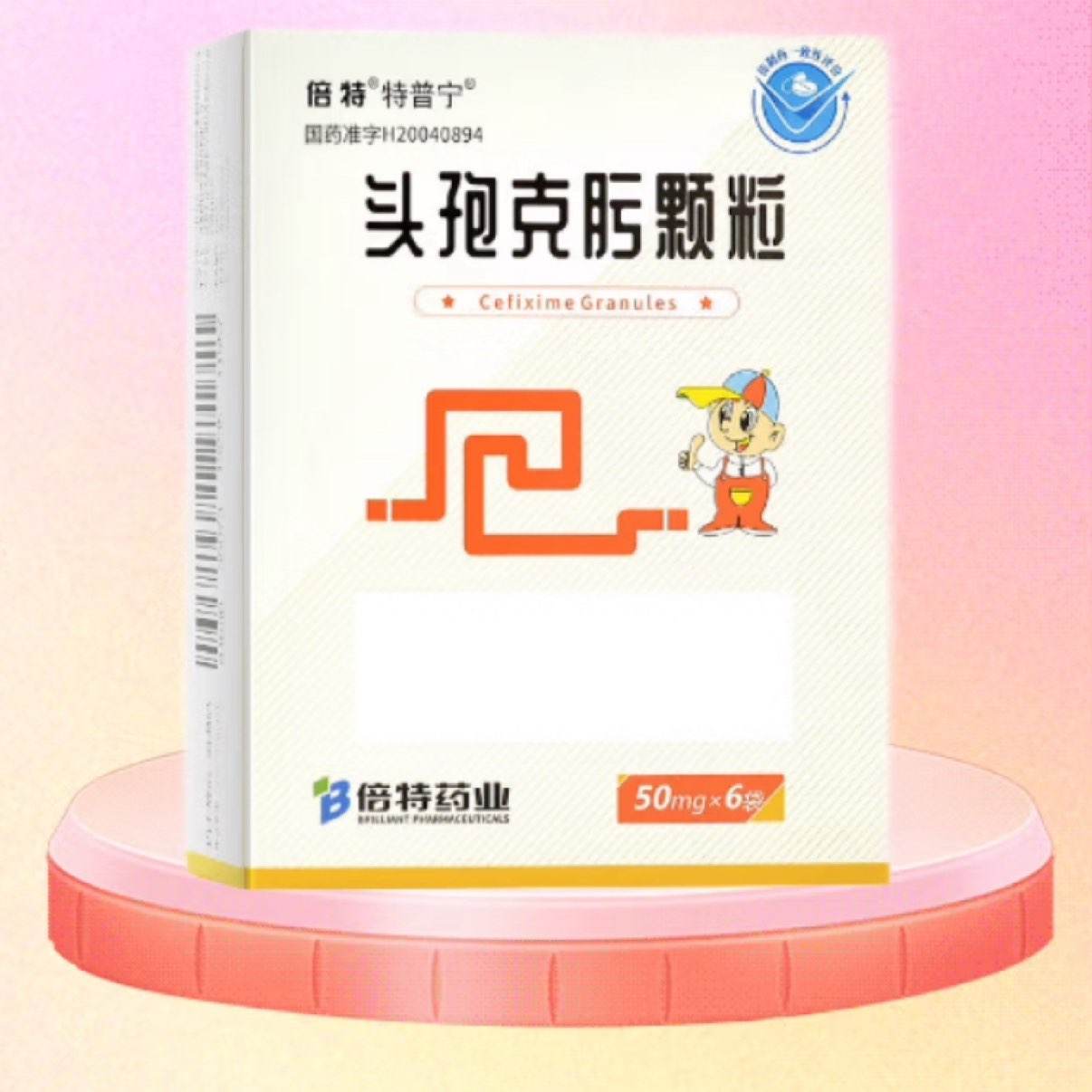 [] ͷ߿뿿50mg*6/ 3.5Ԫ