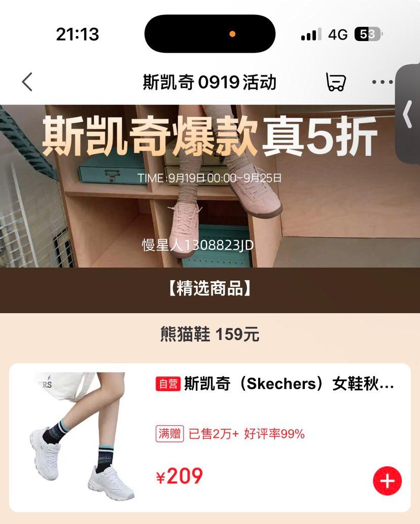 190㣺˹棨SkechersŮЬ＾ϵЬٴèЬŻ֤