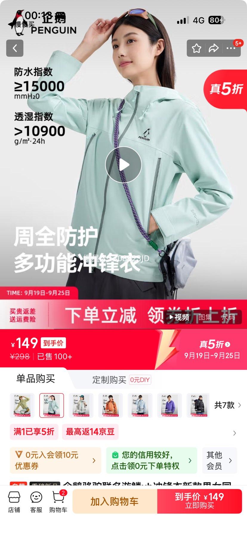 19��0�㣺���������������ub������¿���Ůͬ���˶����׻���п� M�Ż�֤��