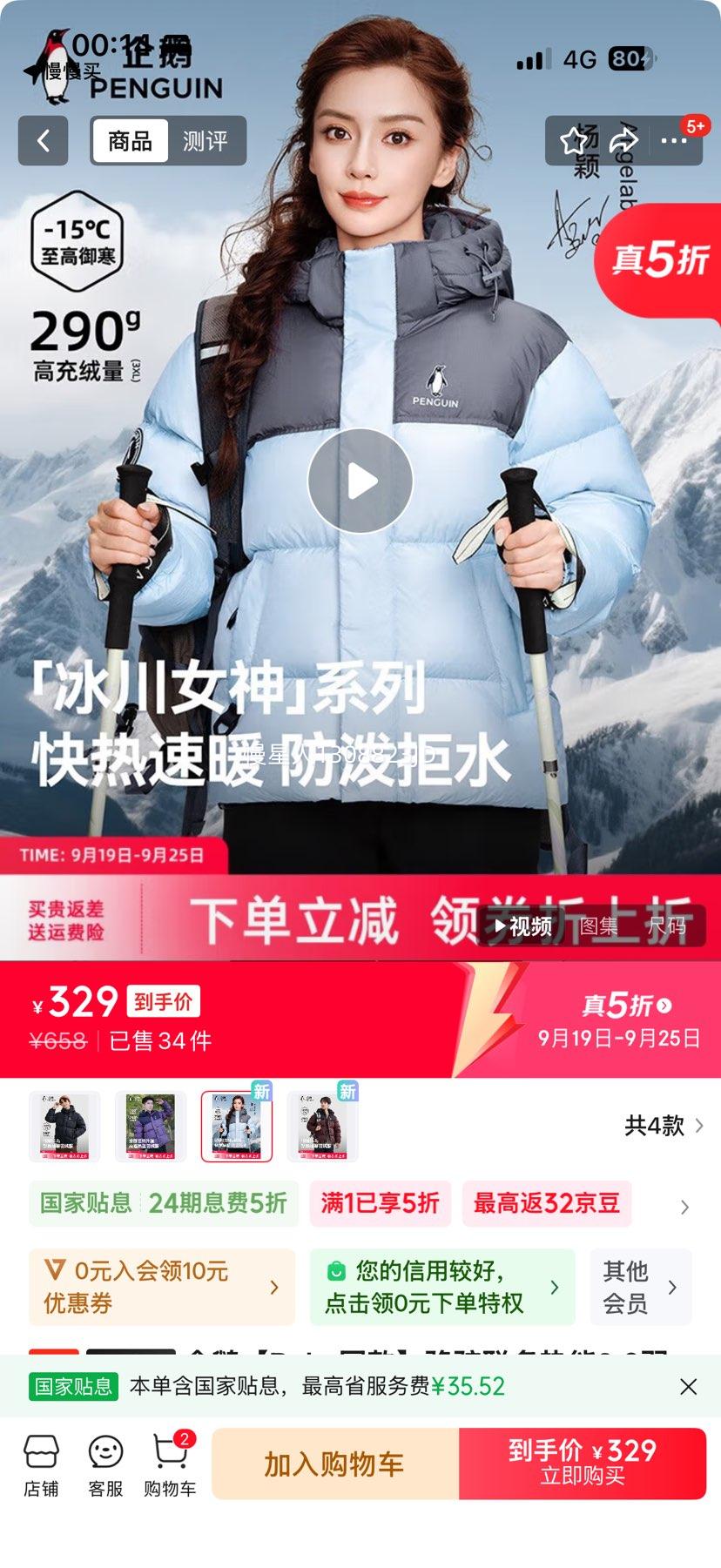 190:졾Babyͬ2.0޷Ż֤