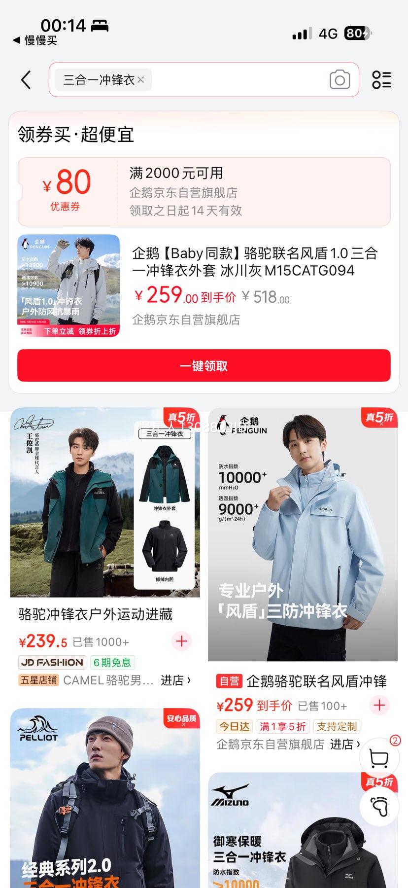 190:졾Babyͬ1.0һ Ż֤