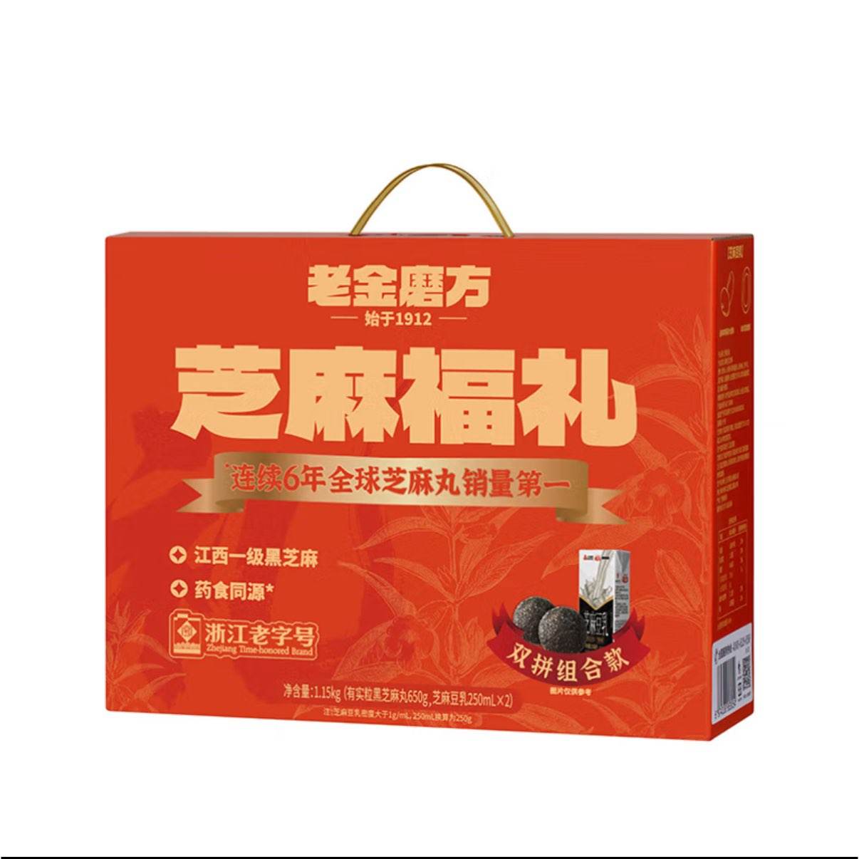 �Ͻ�ĥ�� ֥�鸣�� ������Һ�֥�鶹����� 1.15kg ���������� 44.9Ԫ(����ȯ)