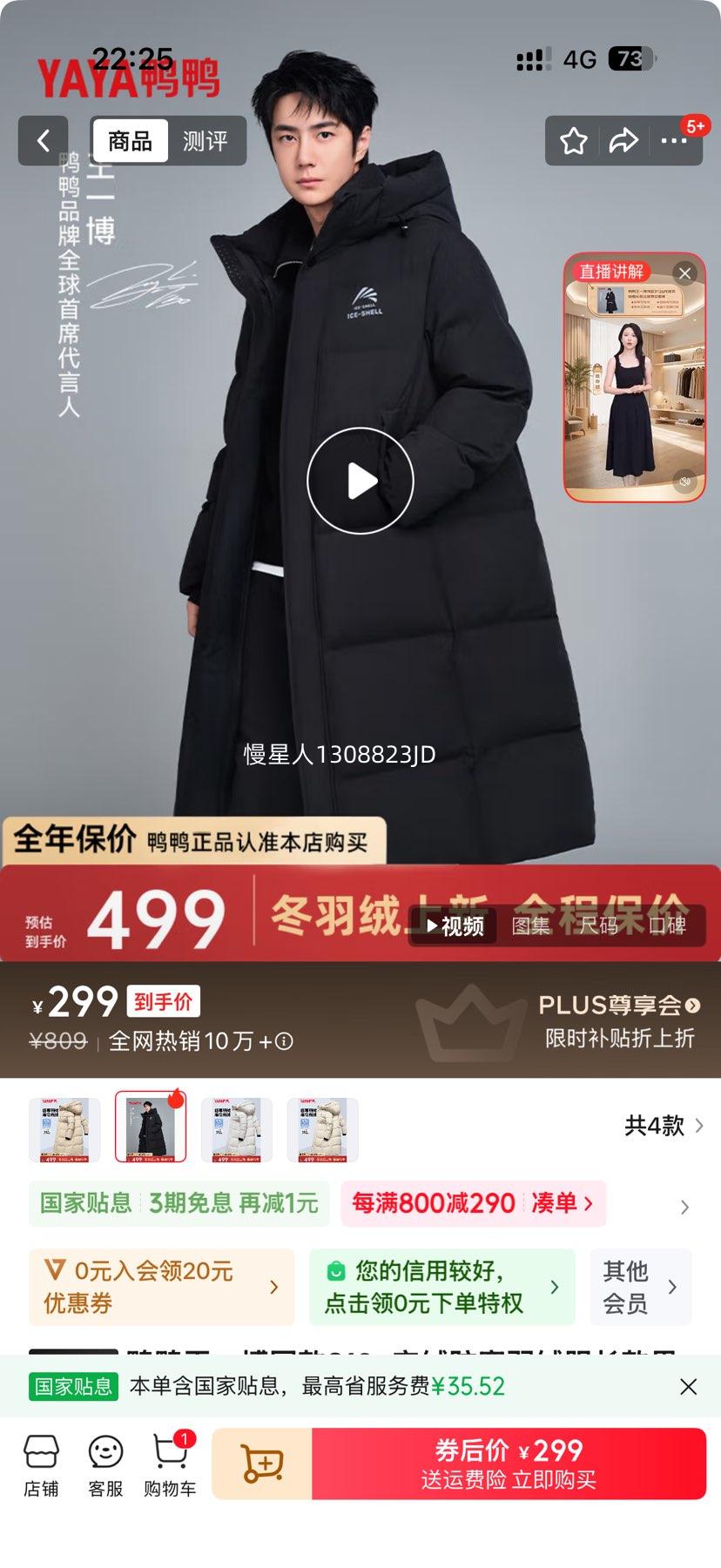 ������ѼѼ  ��һ��ͬ��312g���޼������޷���Ů��  4ɫ��ѡ�Ż�֤��