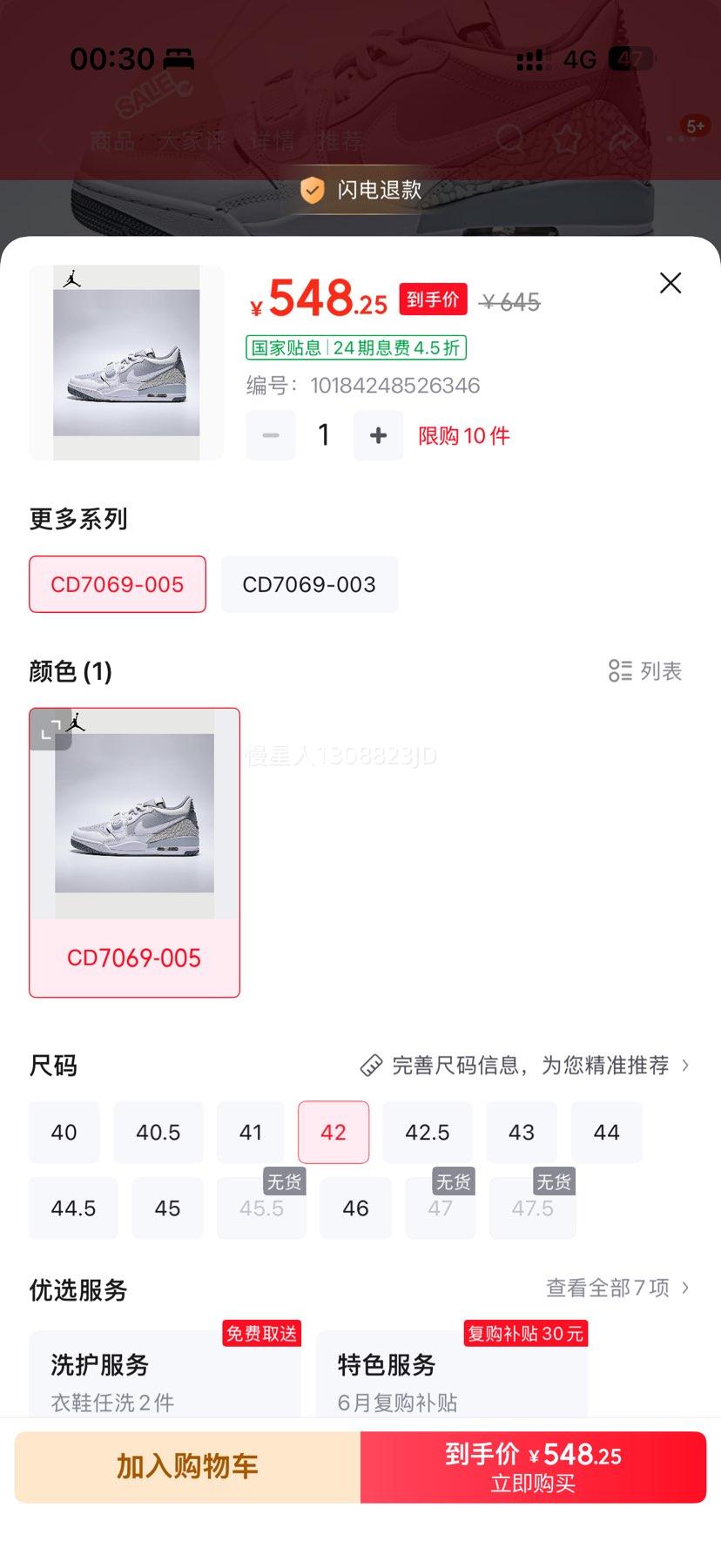 �Ϳ�Jordan ��Jordan������AIR JORDAN LEGACY 312 LOW�˶�����Ь �Ż�֤��