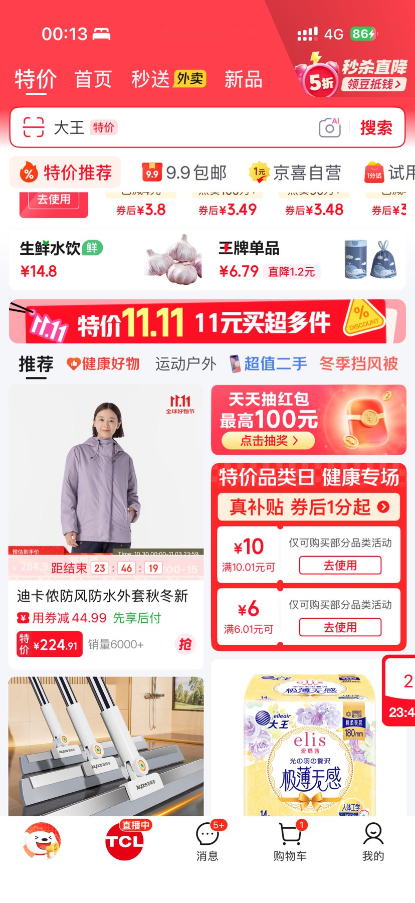 [ŵ] 淥͡10mg*7*4Ƭ/Ż֤