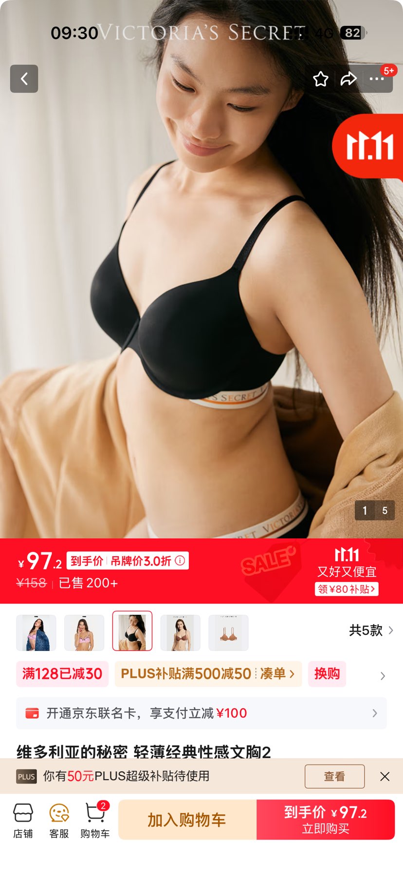 άǵ ᱡԸ  ɫѡŻ֤