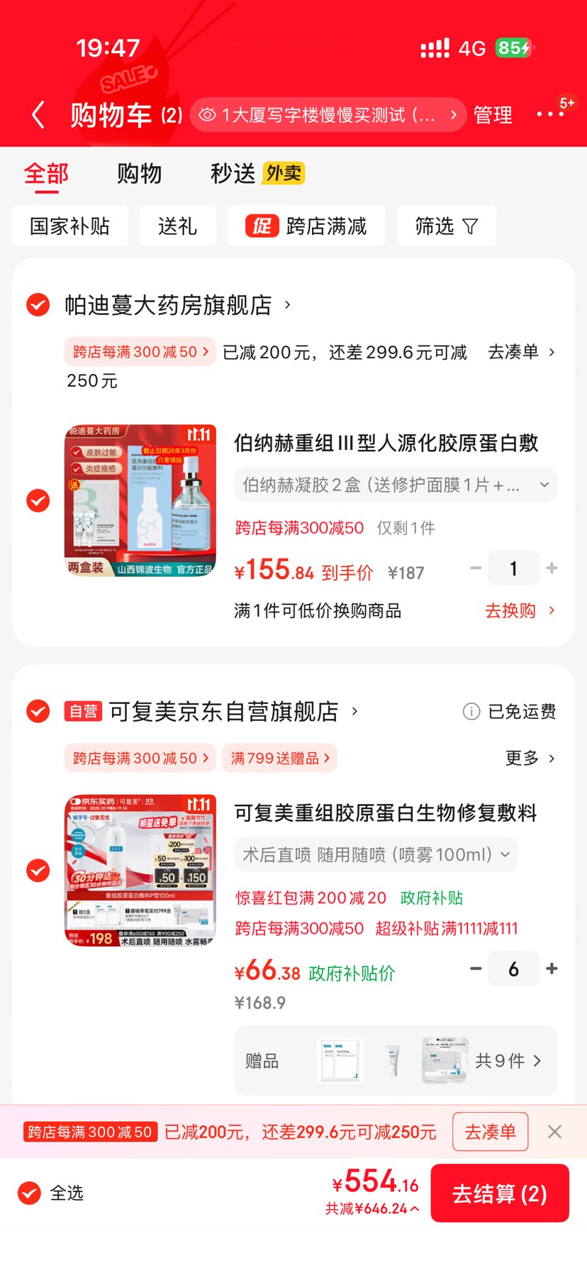 ɸ 齺ԭ޸   100ml/*6Ż֤