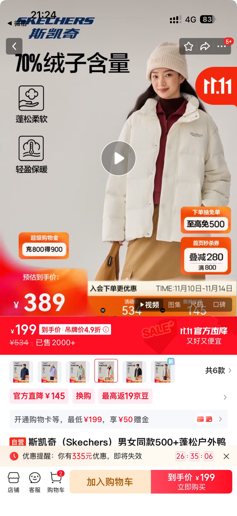 ֵ񳵣˹ Skechers Ůͬ 500+ Ѽ޷ 6ɫѡŻ֤