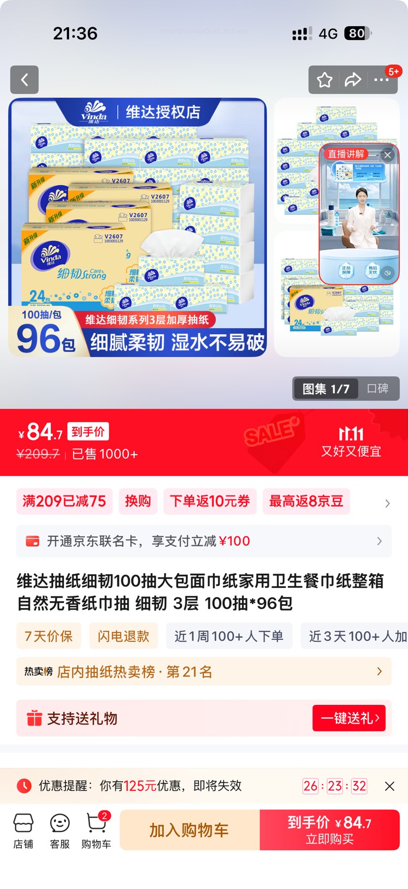 ά ϸͳֽ 3 100 96 ȻŻ֤