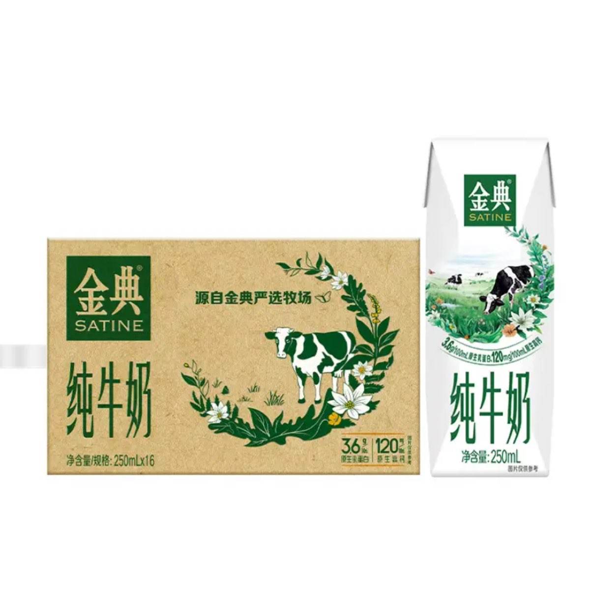 ��յ������� ������ζ 211g ���� 24�� ��ݮ��ζ*1�� 19.9Ԫ(����ȯ)