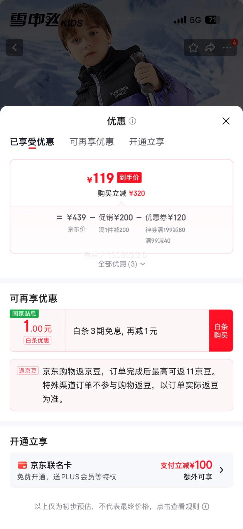 ѩз ϡͯŮͯ¿޷ ɫѡŻ֤