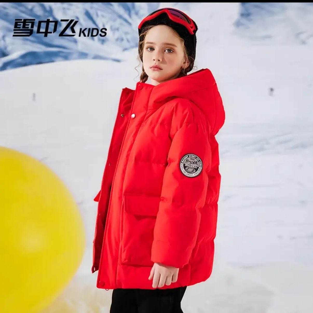 ѩз ϡͯŮͯ¿޷ ɫѡ 119Ԫ