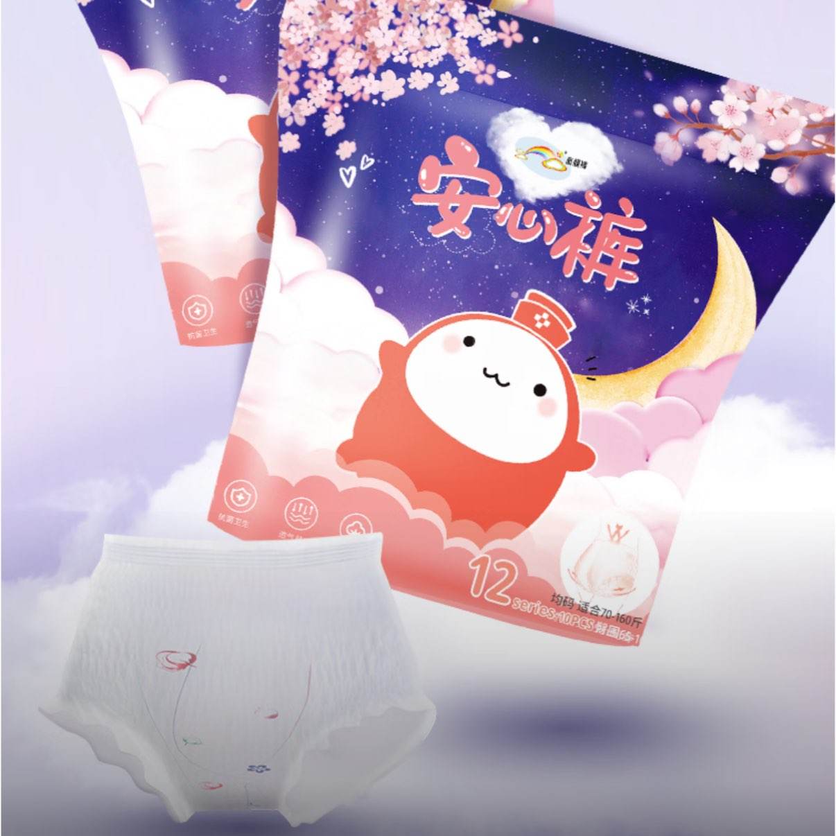 ABCʺͼ Ŀ㰲˯ F  10 70-160