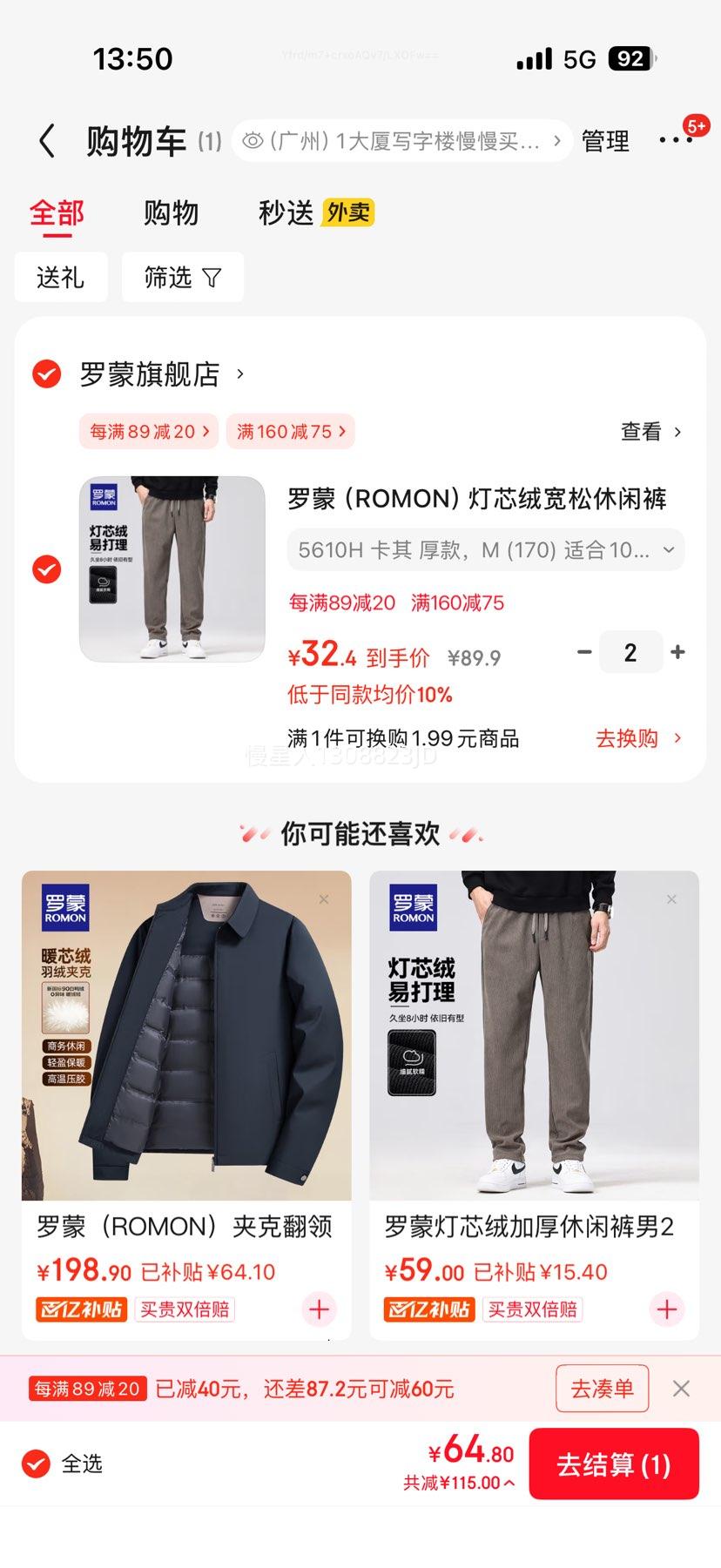   о޿п п  ɫѡ2Ż֤