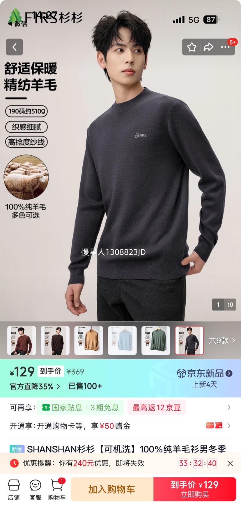 SHANSHAN ɼɼ ɻϴ 100%ë ɫѡŻ֤