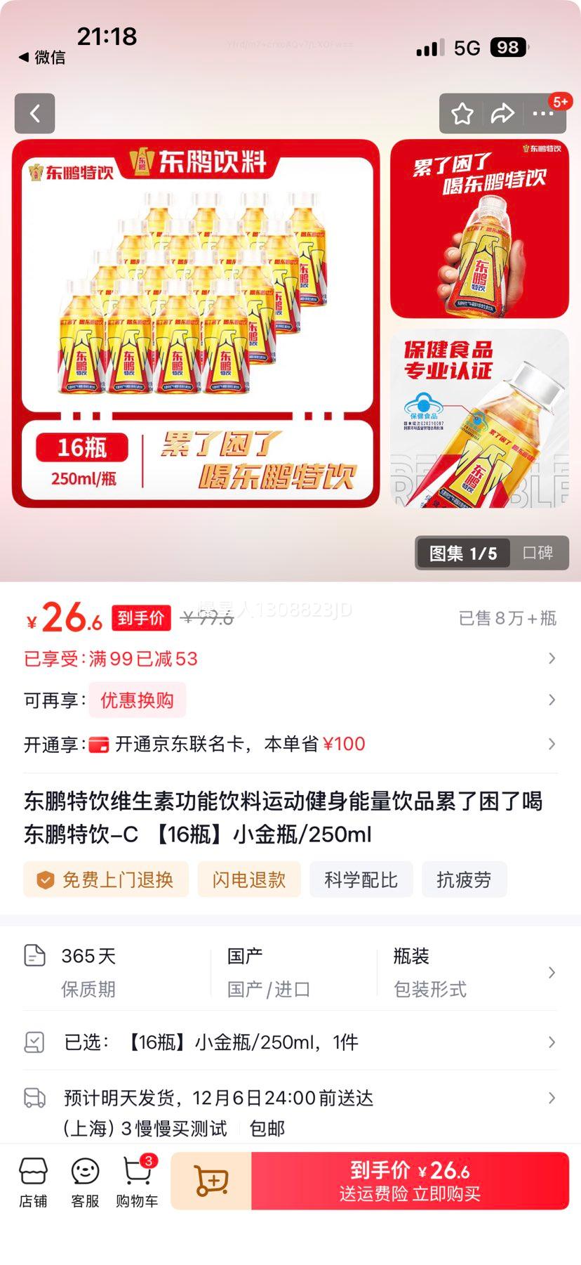  άع Сƿ 250ml 16ƿŻ֤