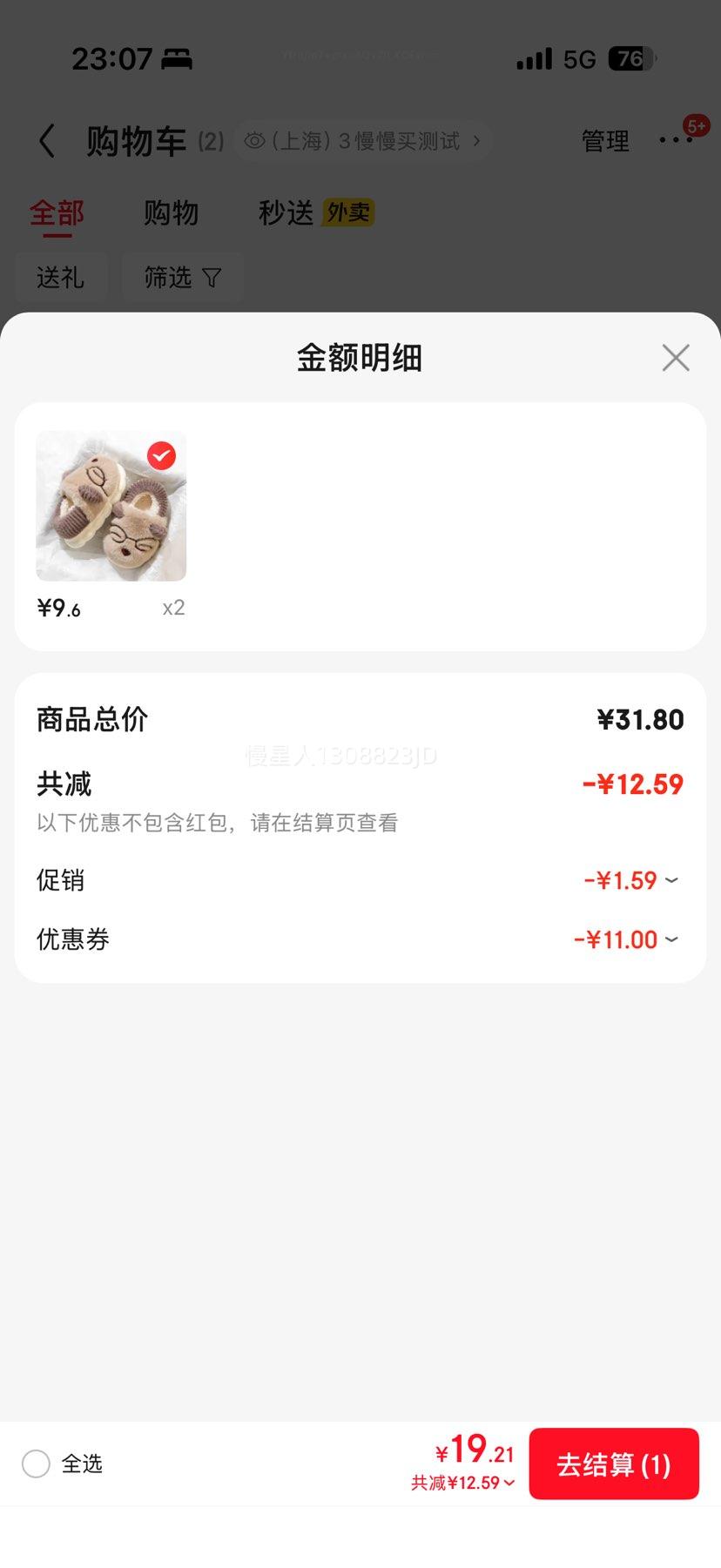 ݷ ͯЬ*2˫  ɫѡŻ֤