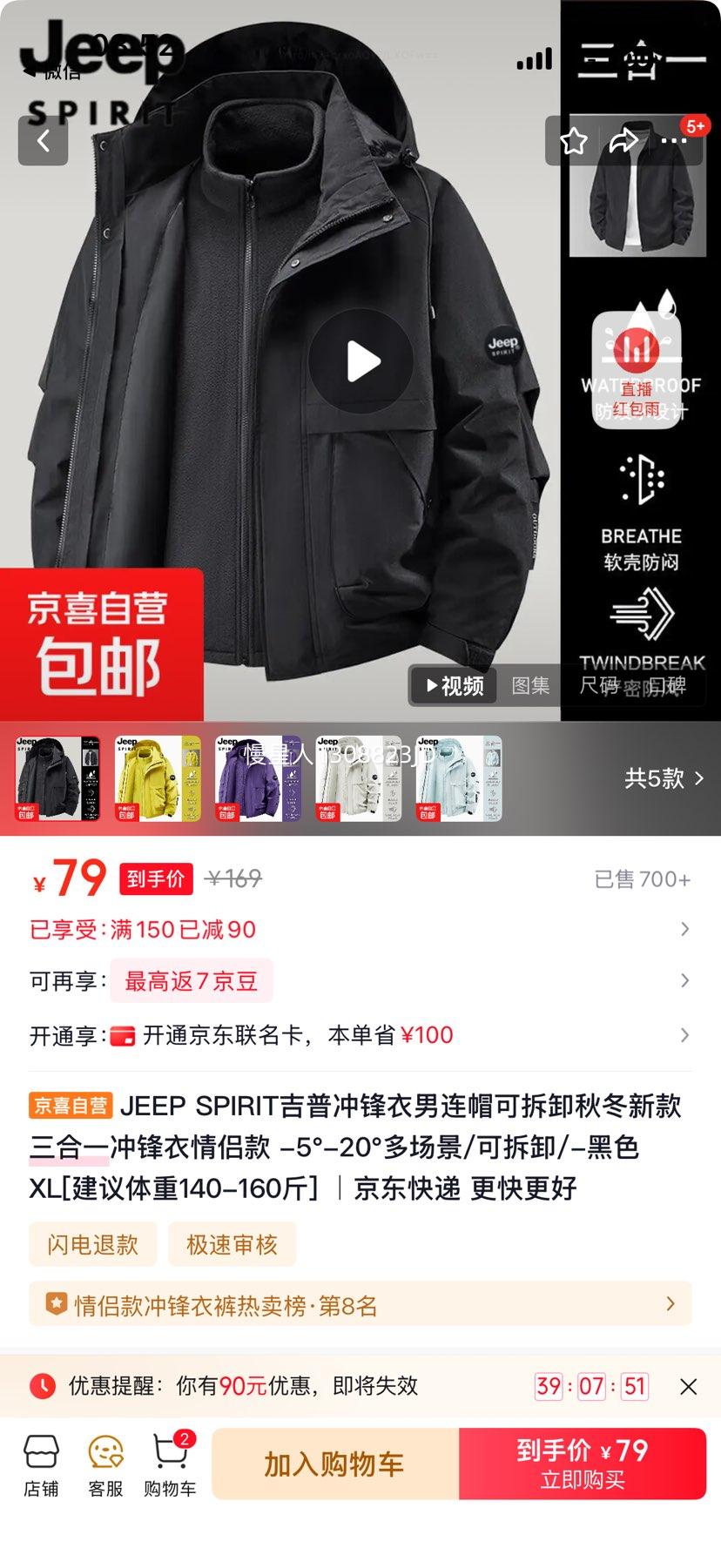 JEEP SPIRIT ץڵһŮ¿   6ɫѡŻ֤