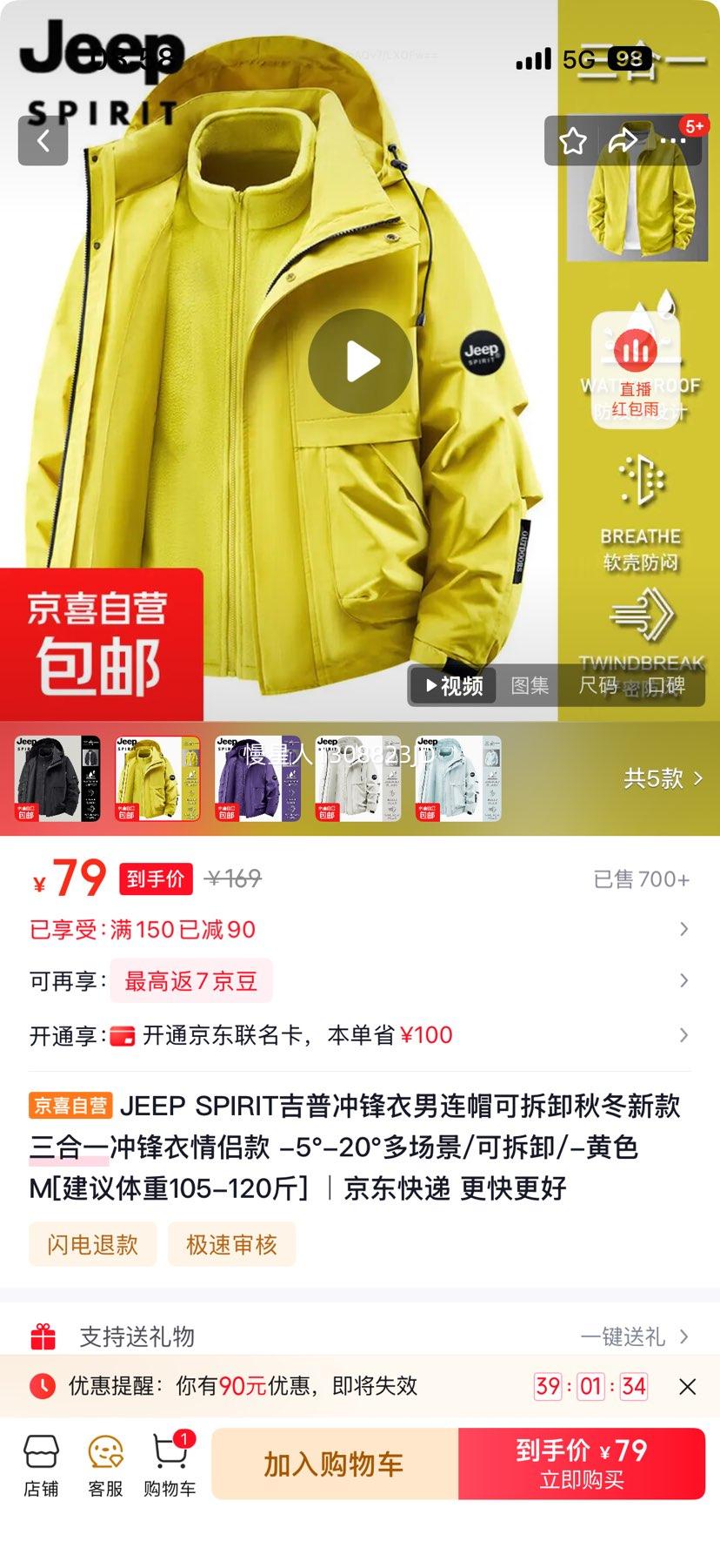 JEEP SPIRIT ճñɲж һ    5ɫѡŻ֤