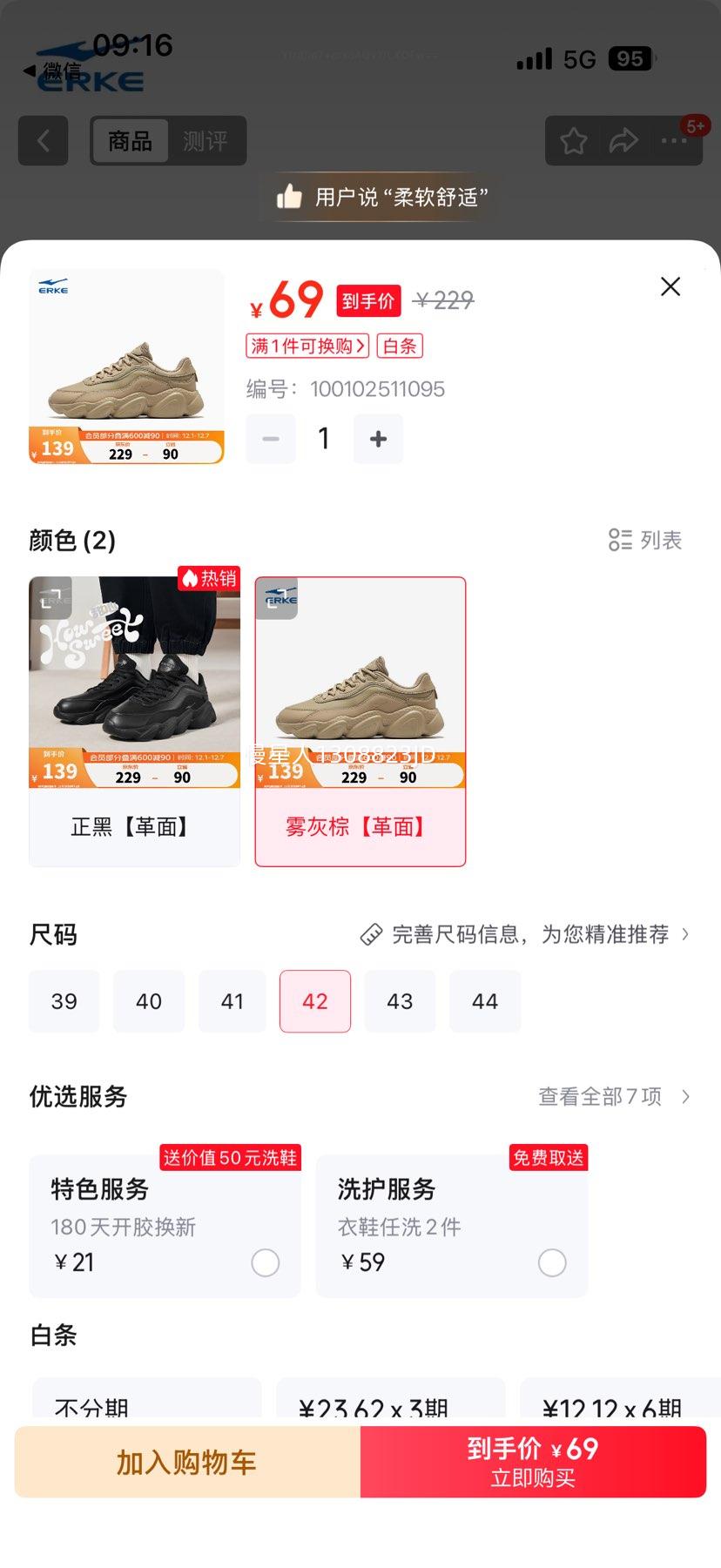 Ƕ 2 ʿϵЬ  2ɫѡŻ֤