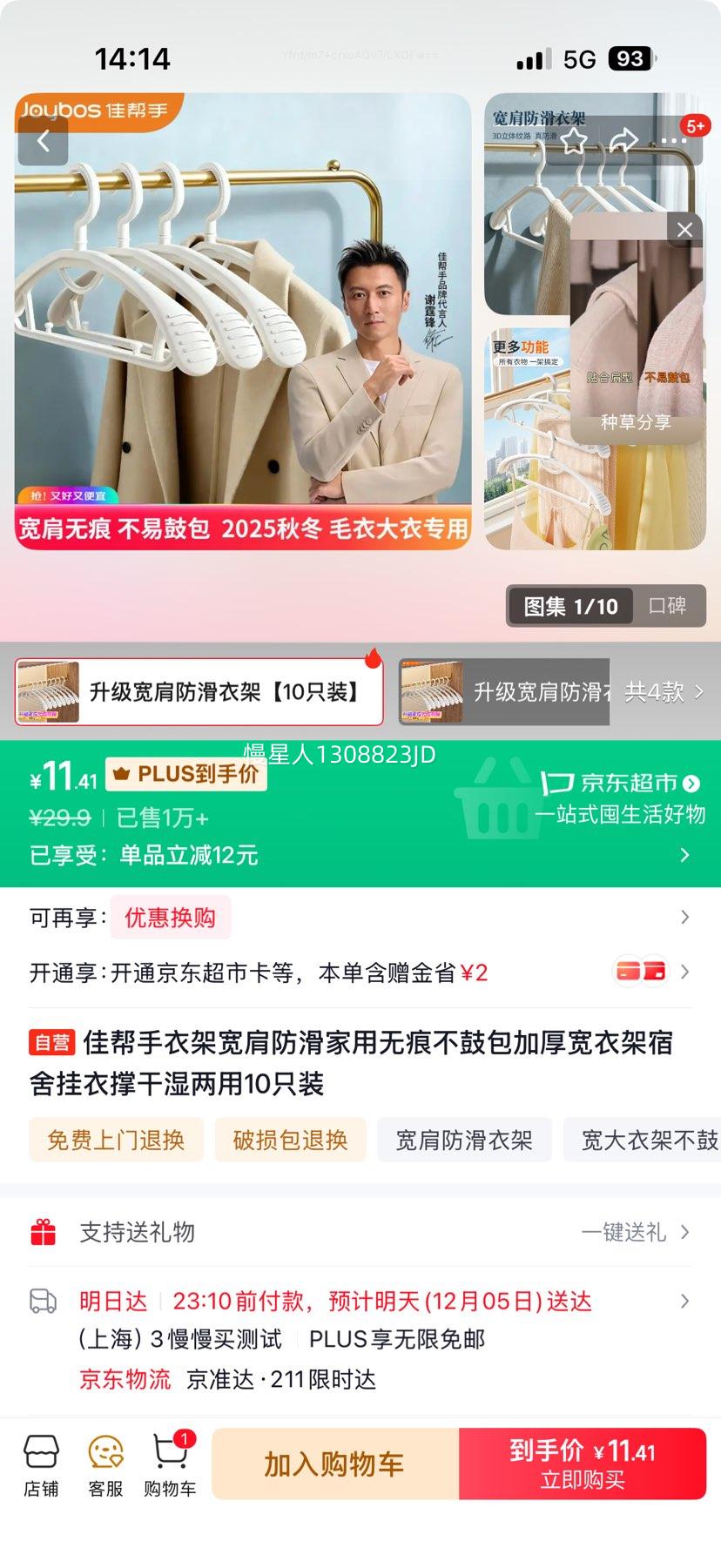 򣺼Ѱ ¼ Ӻ޺۲İ 10ֻװ ʪŻ֤