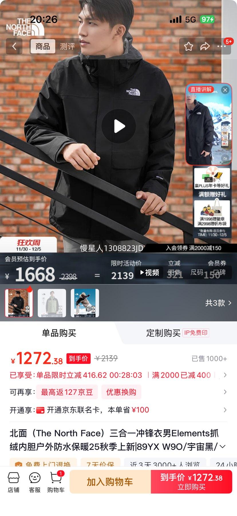  89YX W9O һ Elementsץڵ Ż֤